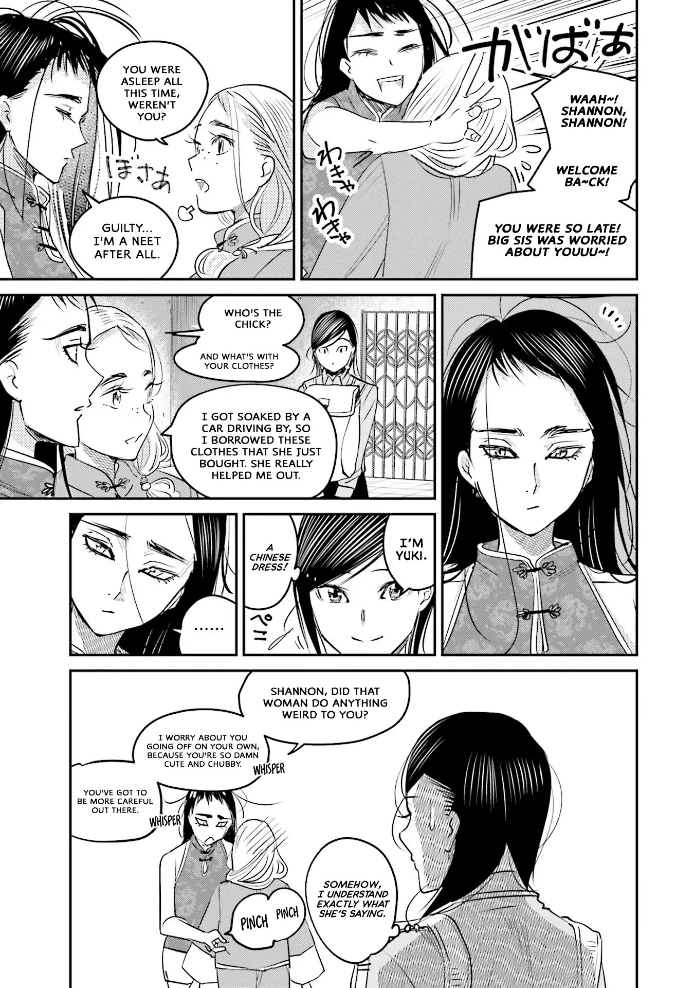 Sleepy Barmaid Chapter 14 page 15 - Chapter 14