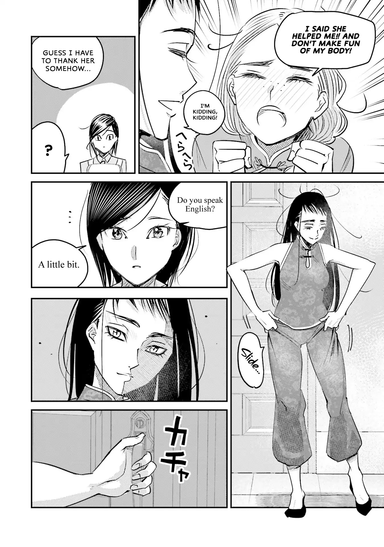 Sleepy Barmaid Chapter 14 page 16 - Chapter 14