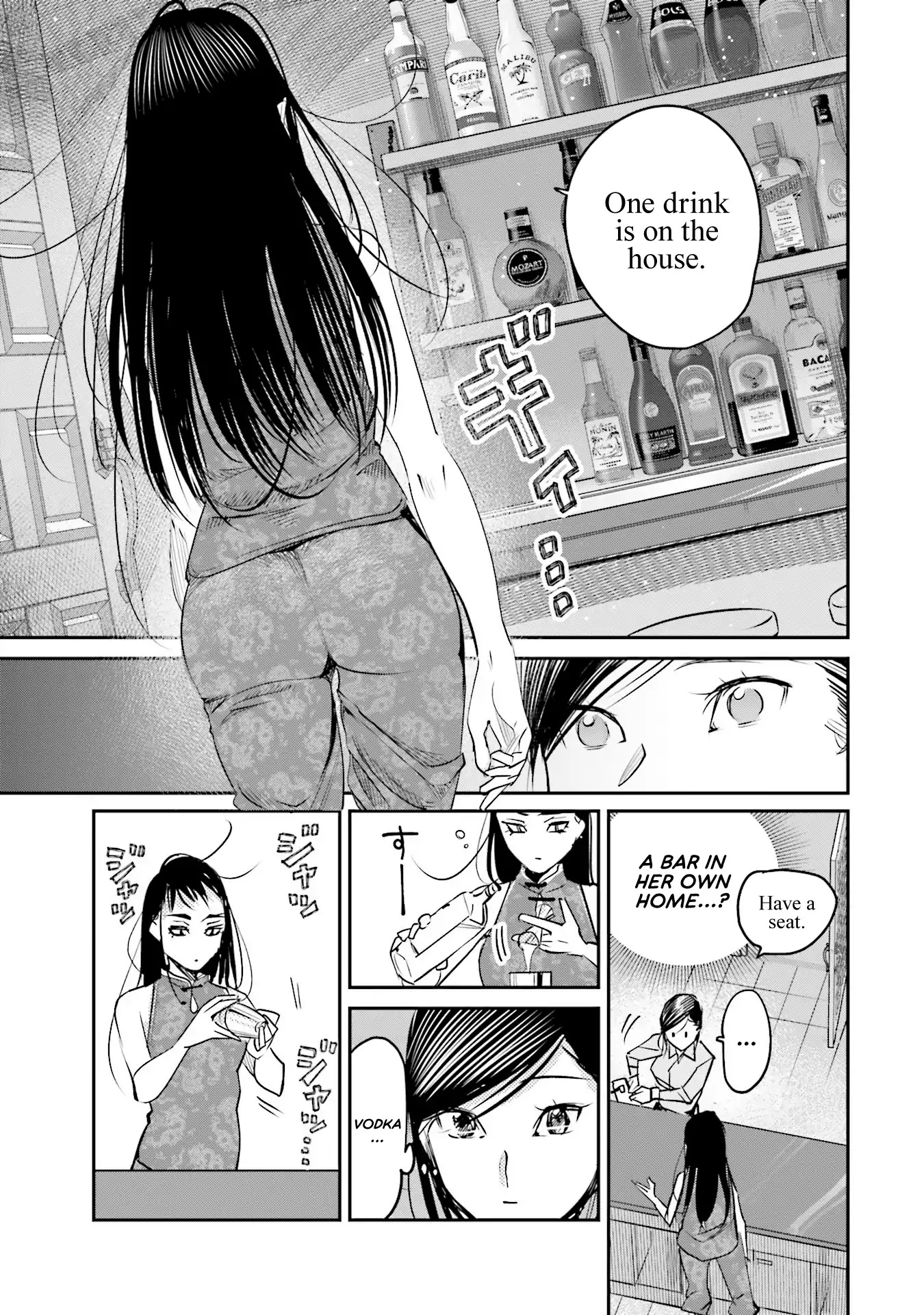 Sleepy Barmaid Chapter 14 page 17 - Chapter 14