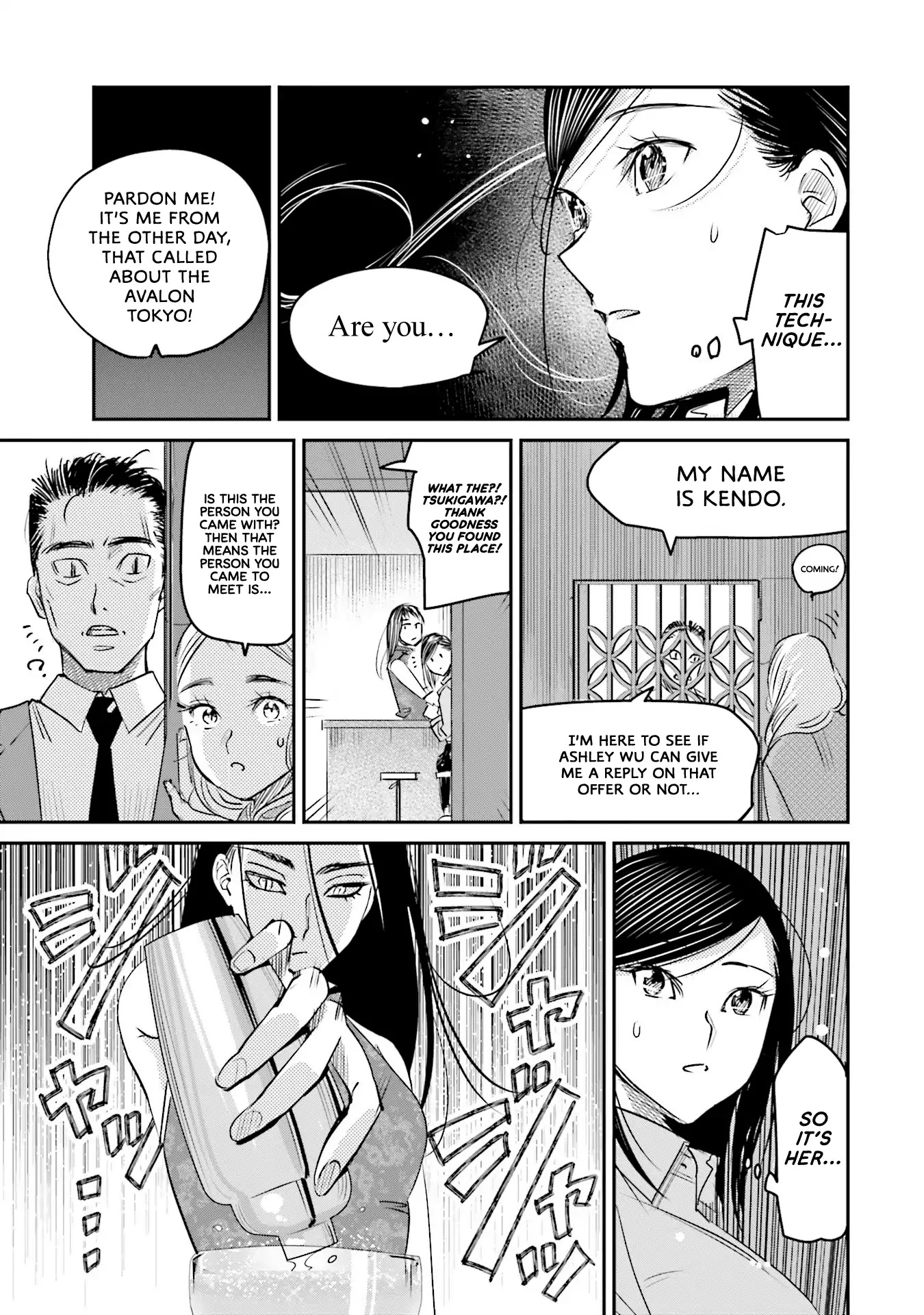Sleepy Barmaid Chapter 14 page 19 - Chapter 14
