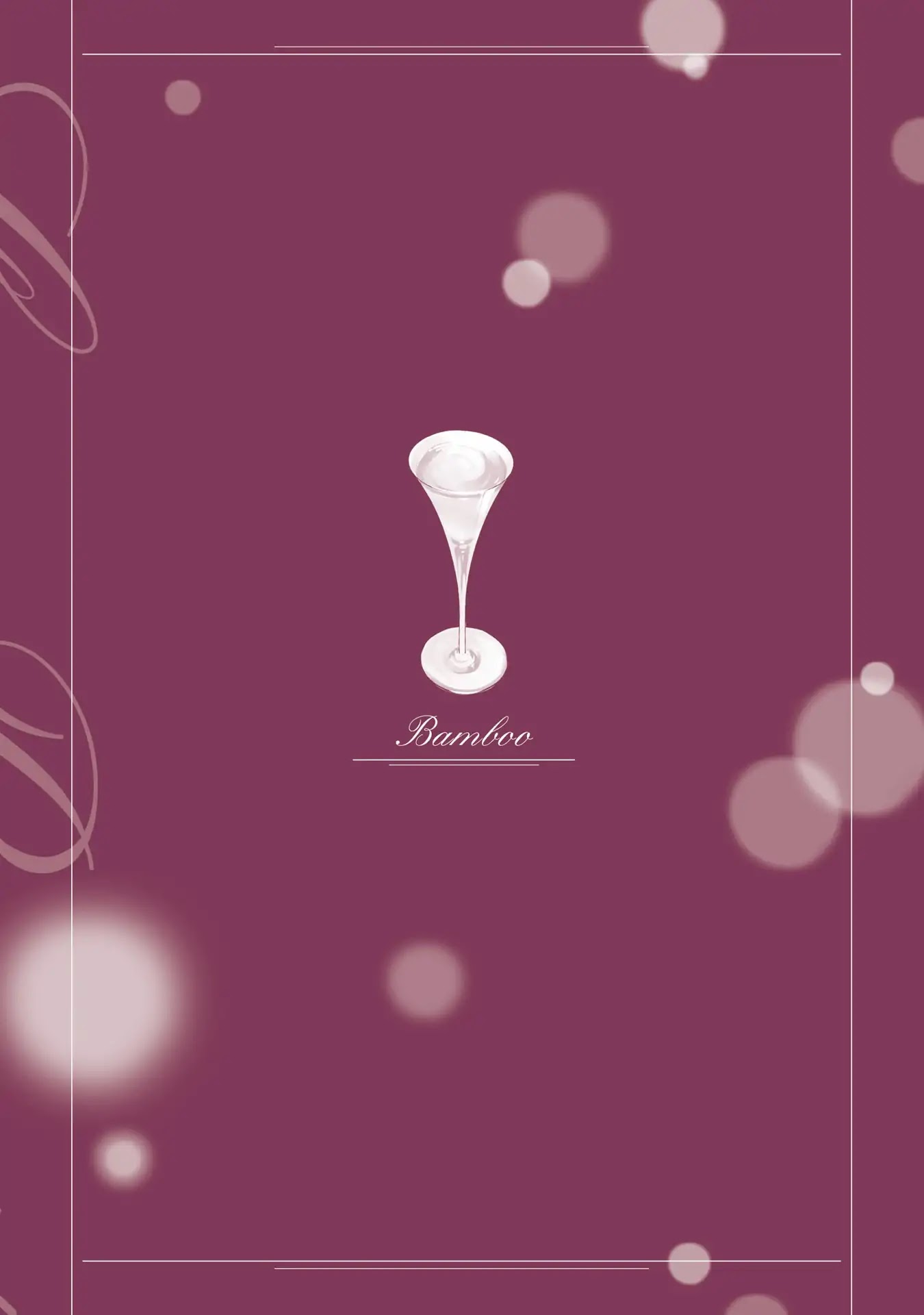 Sleepy Barmaid Chapter 14 page 26 - Chapter 14