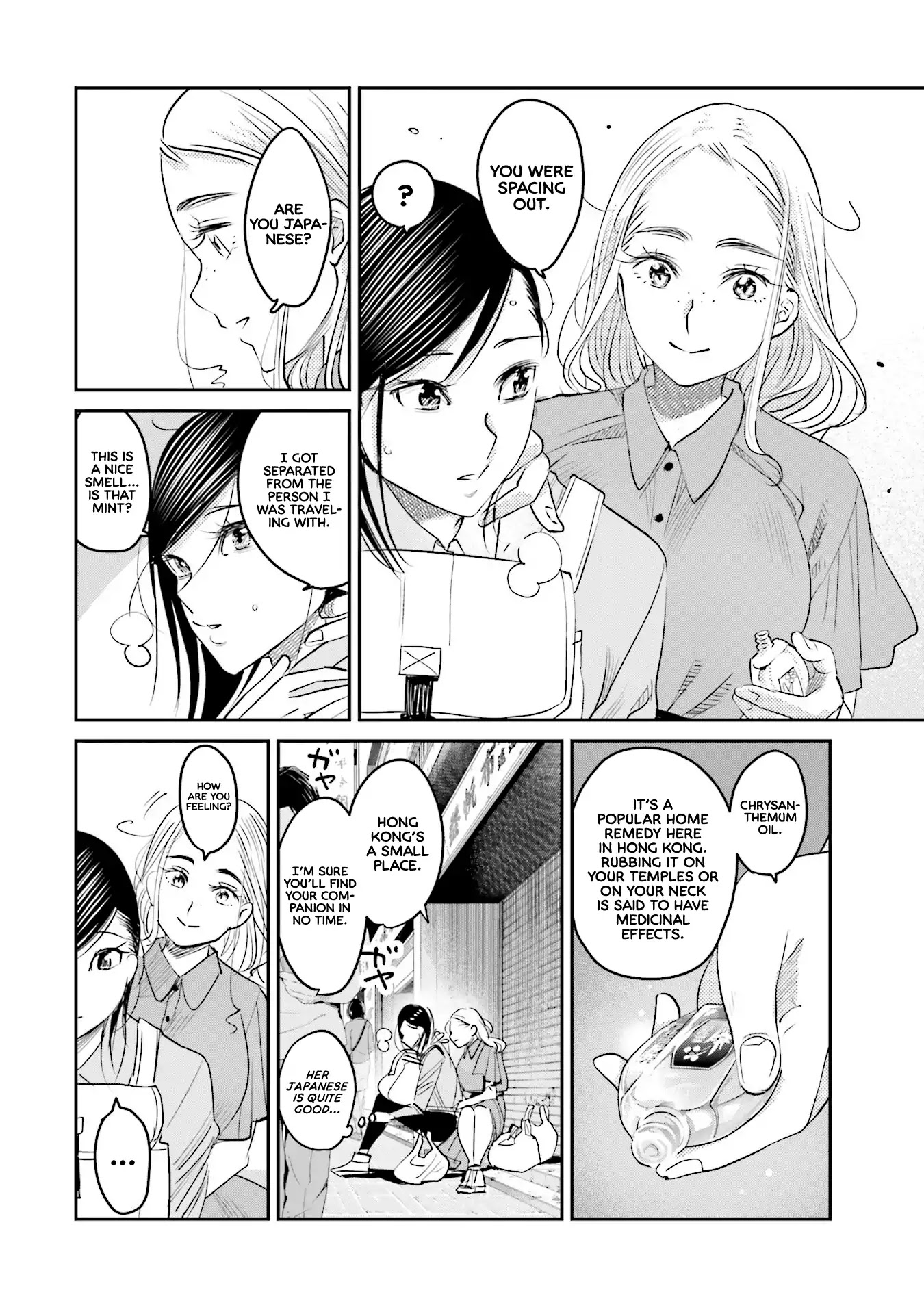 Sleepy Barmaid Chapter 14 page 3 - Chapter 14