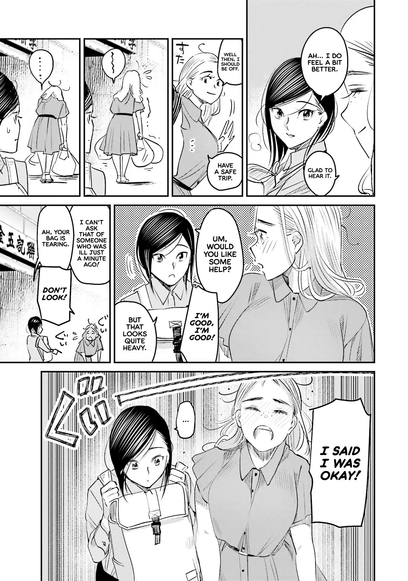 Sleepy Barmaid Chapter 14 page 4 - Chapter 14