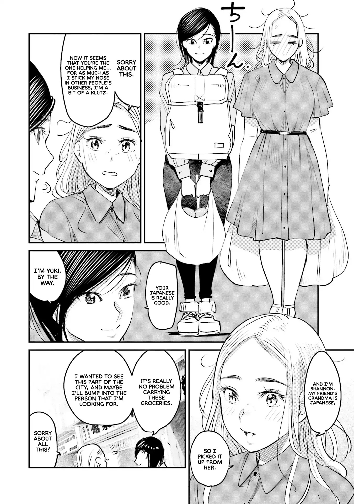 Sleepy Barmaid Chapter 14 page 5 - Chapter 14