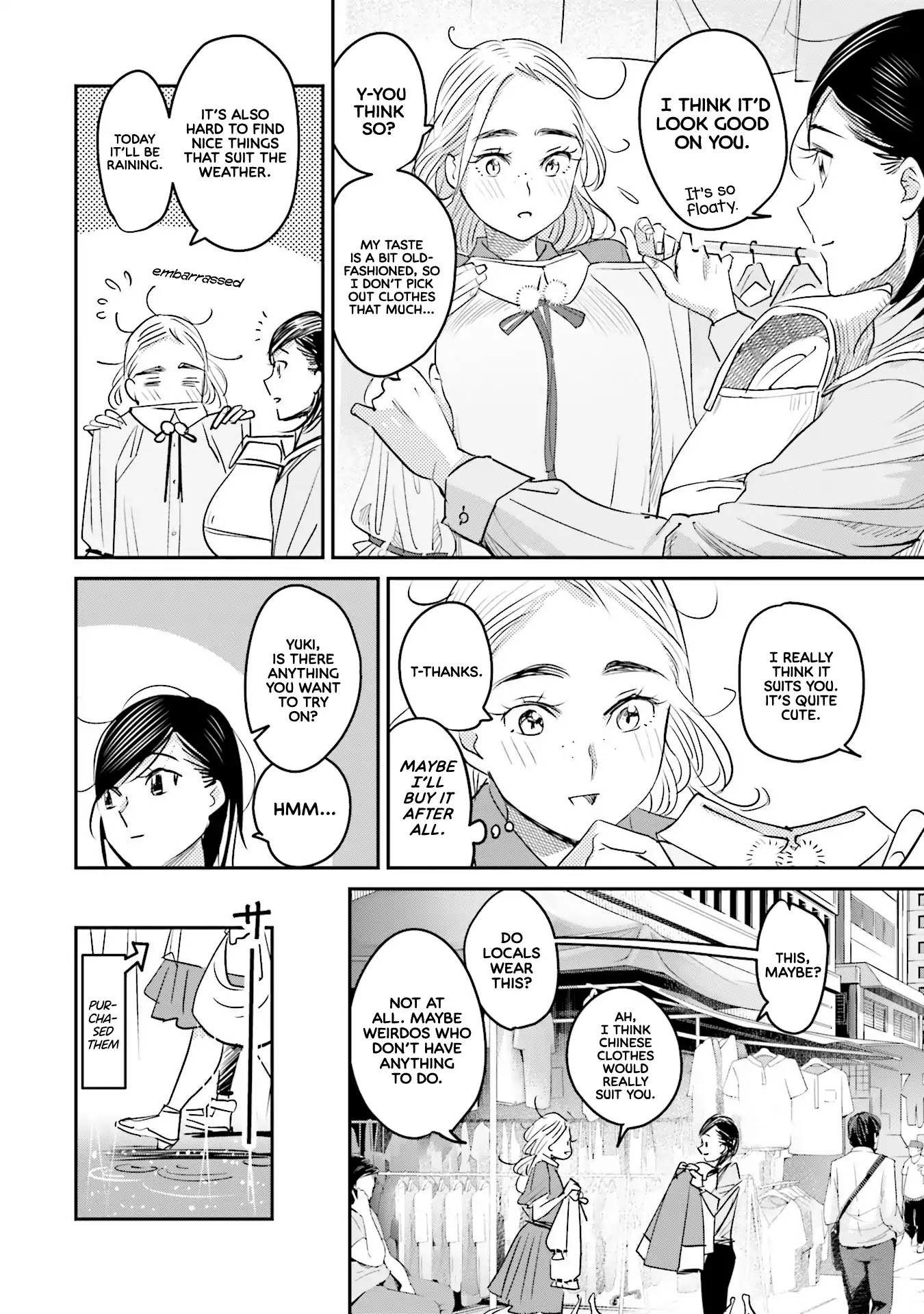 Sleepy Barmaid Chapter 14 page 7 - Chapter 14
