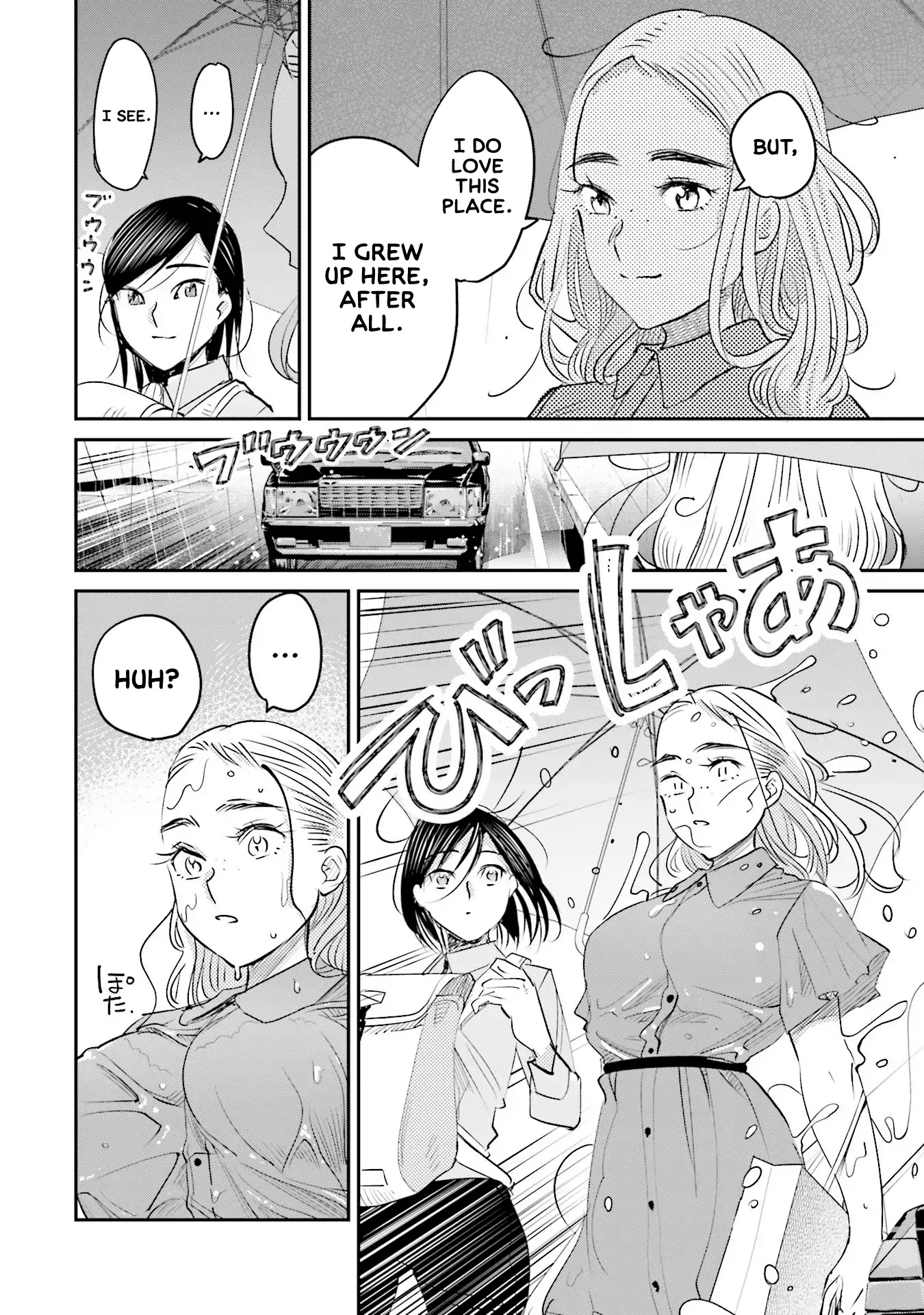 Sleepy Barmaid Chapter 14 page 9 - Chapter 14