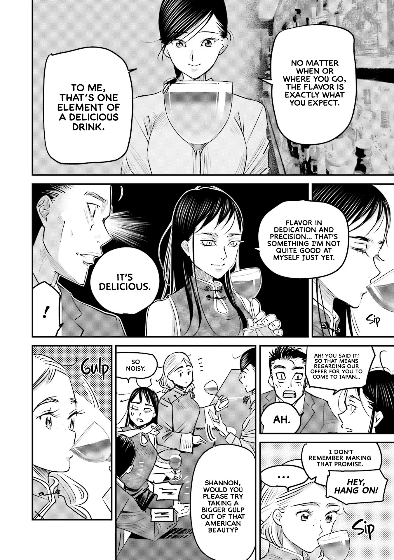 Sleepy Barmaid Chapter 15 page 12 - Chapter 15: Dawn