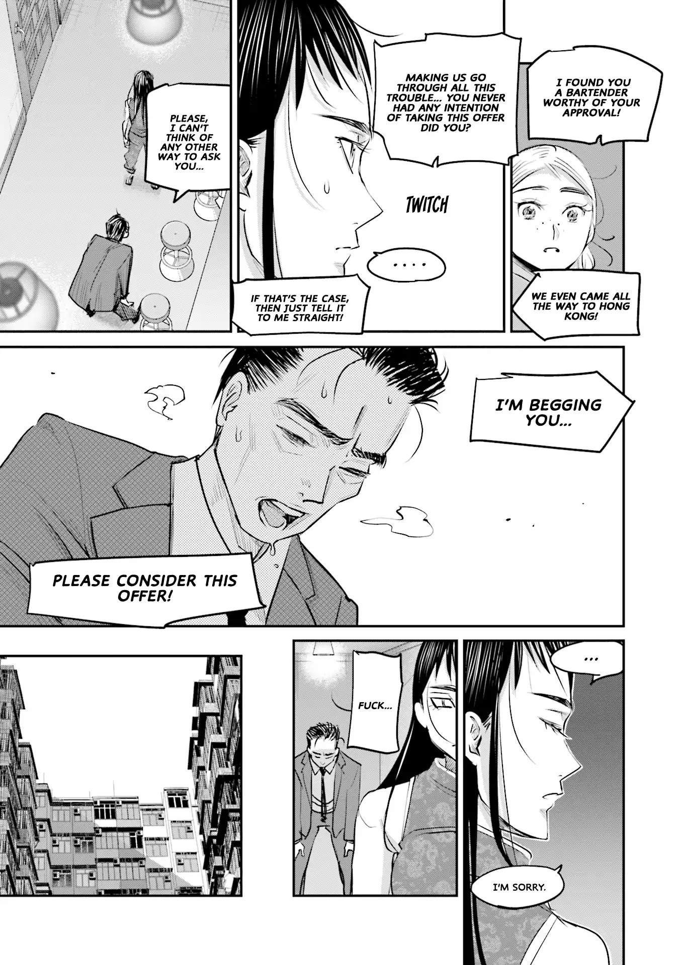 Sleepy Barmaid Chapter 15 page 15 - Chapter 15: Dawn