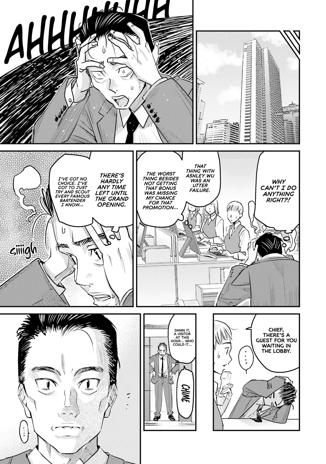 Sleepy Barmaid Chapter 15 page 27 - Chapter 15: Dawn
