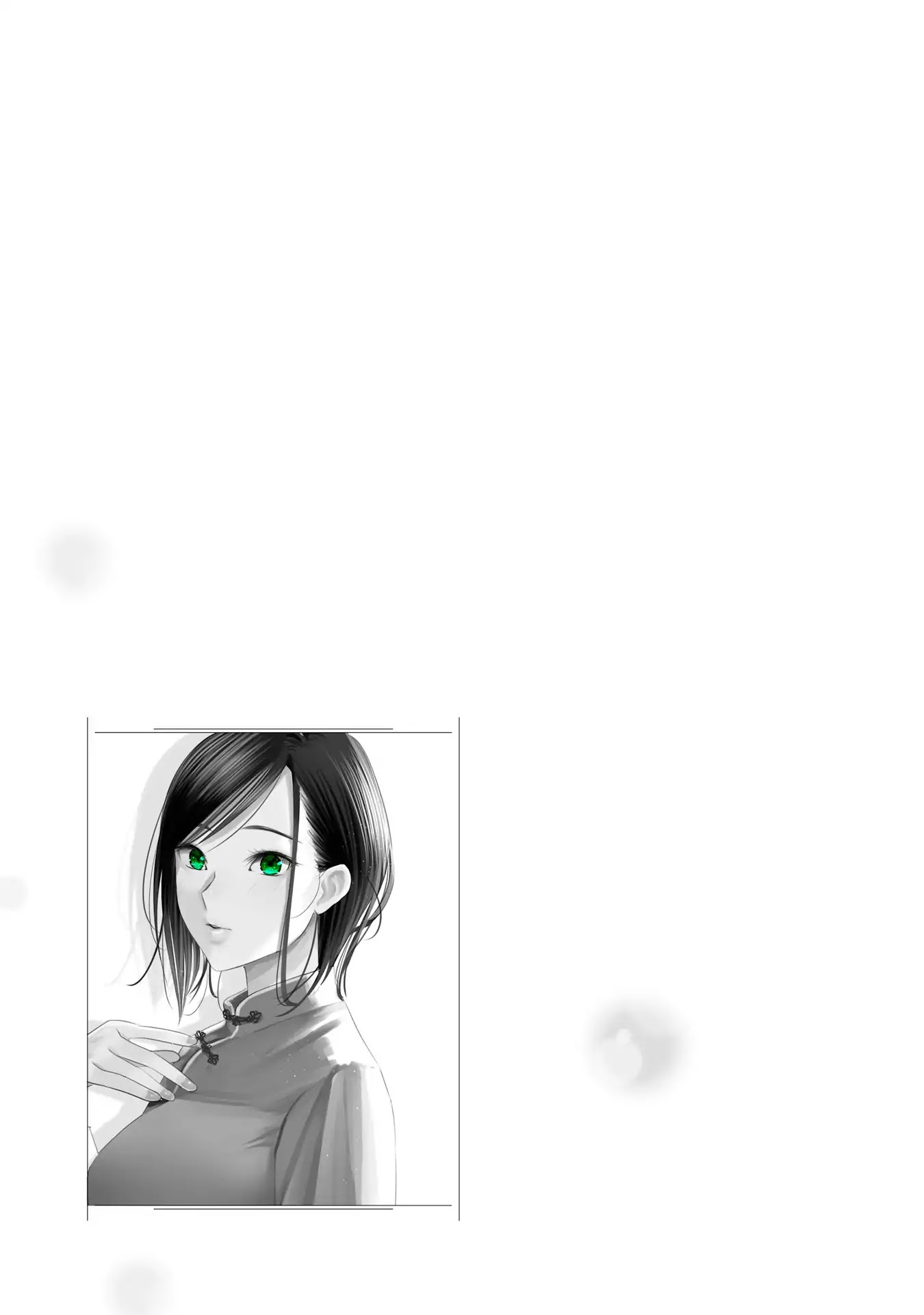 Sleepy Barmaid Chapter 15 page 33 - Chapter 15: Dawn