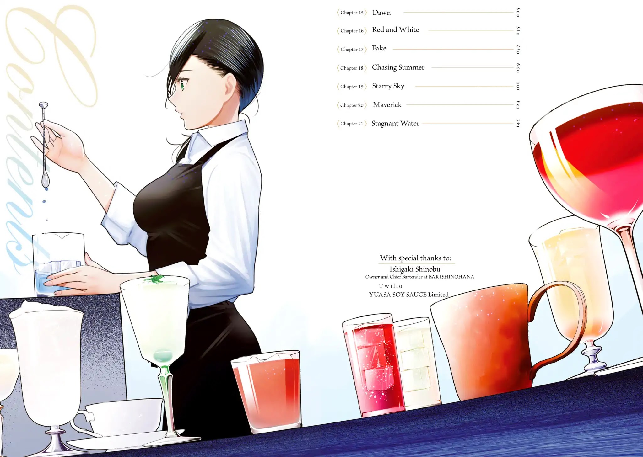 Sleepy Barmaid Chapter 15 page 4 - Chapter 15: Dawn