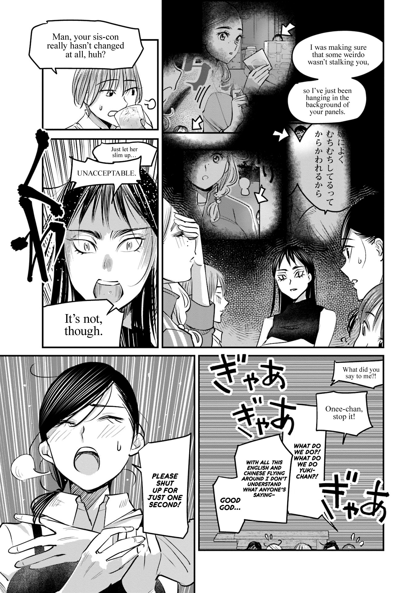 Sleepy Barmaid Chapter 16 page 14 - Chapter 16: Red and White
