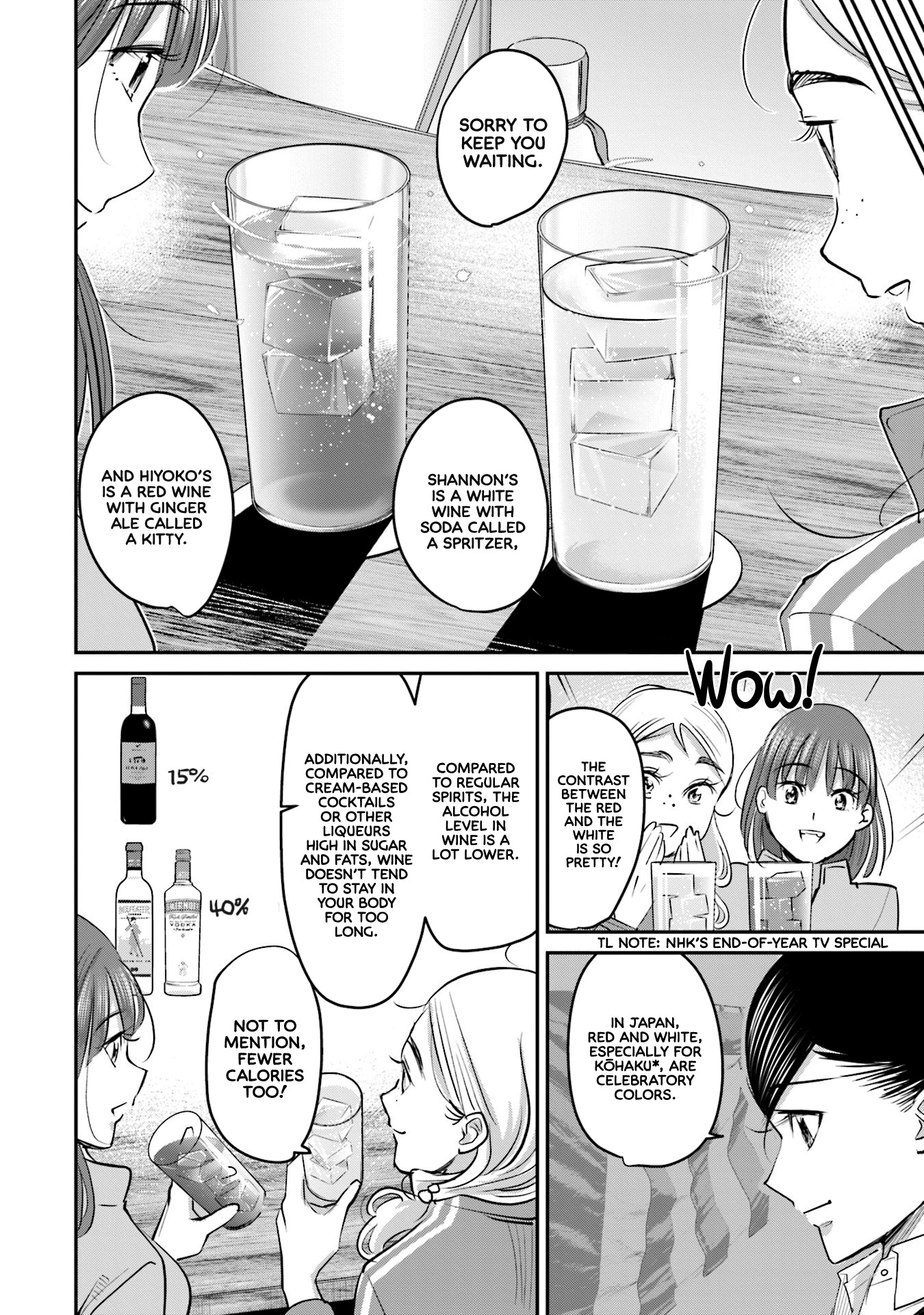 Sleepy Barmaid Chapter 16 page 15 - Chapter 16: Red and White