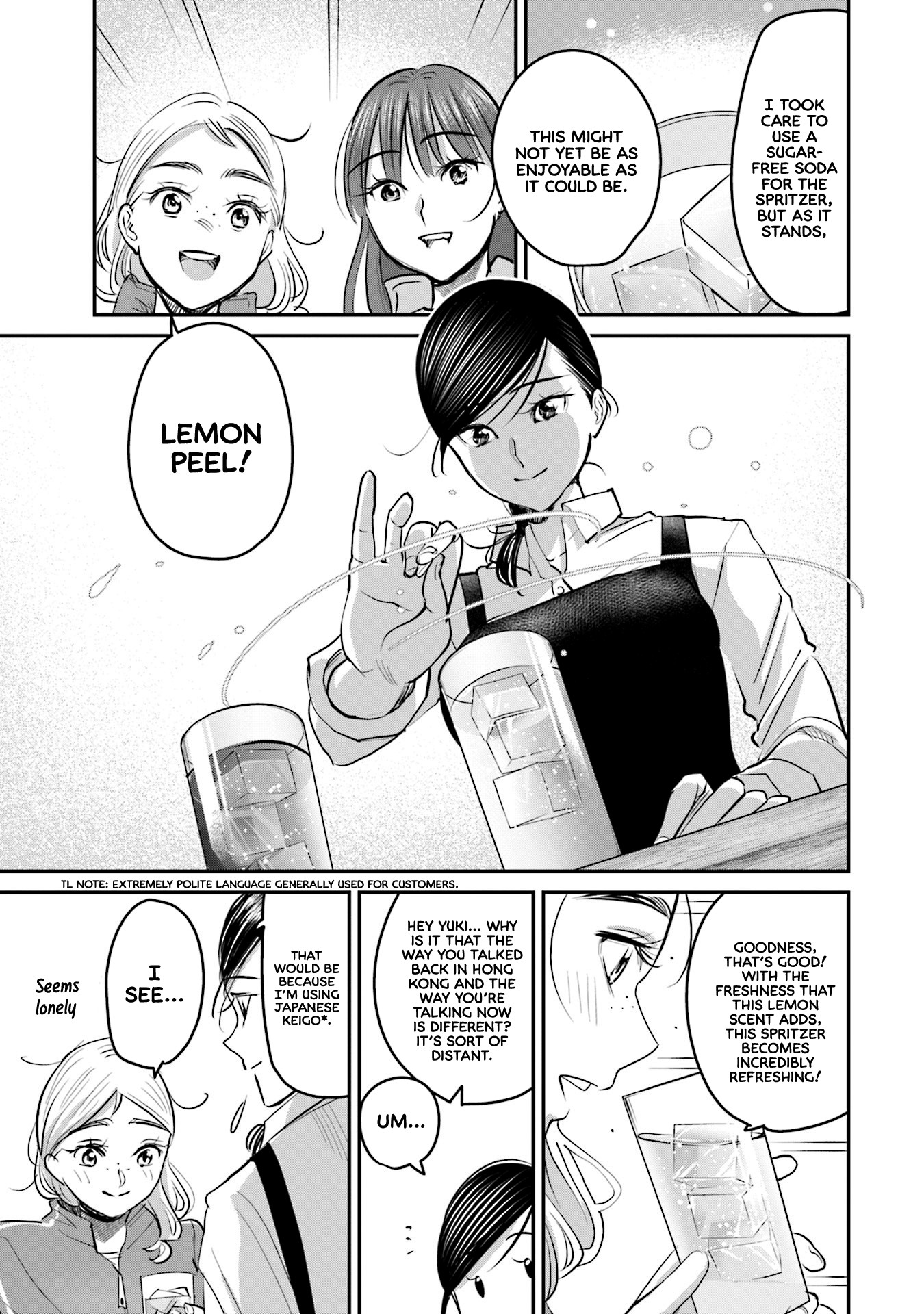 Sleepy Barmaid Chapter 16 page 16 - Chapter 16: Red and White