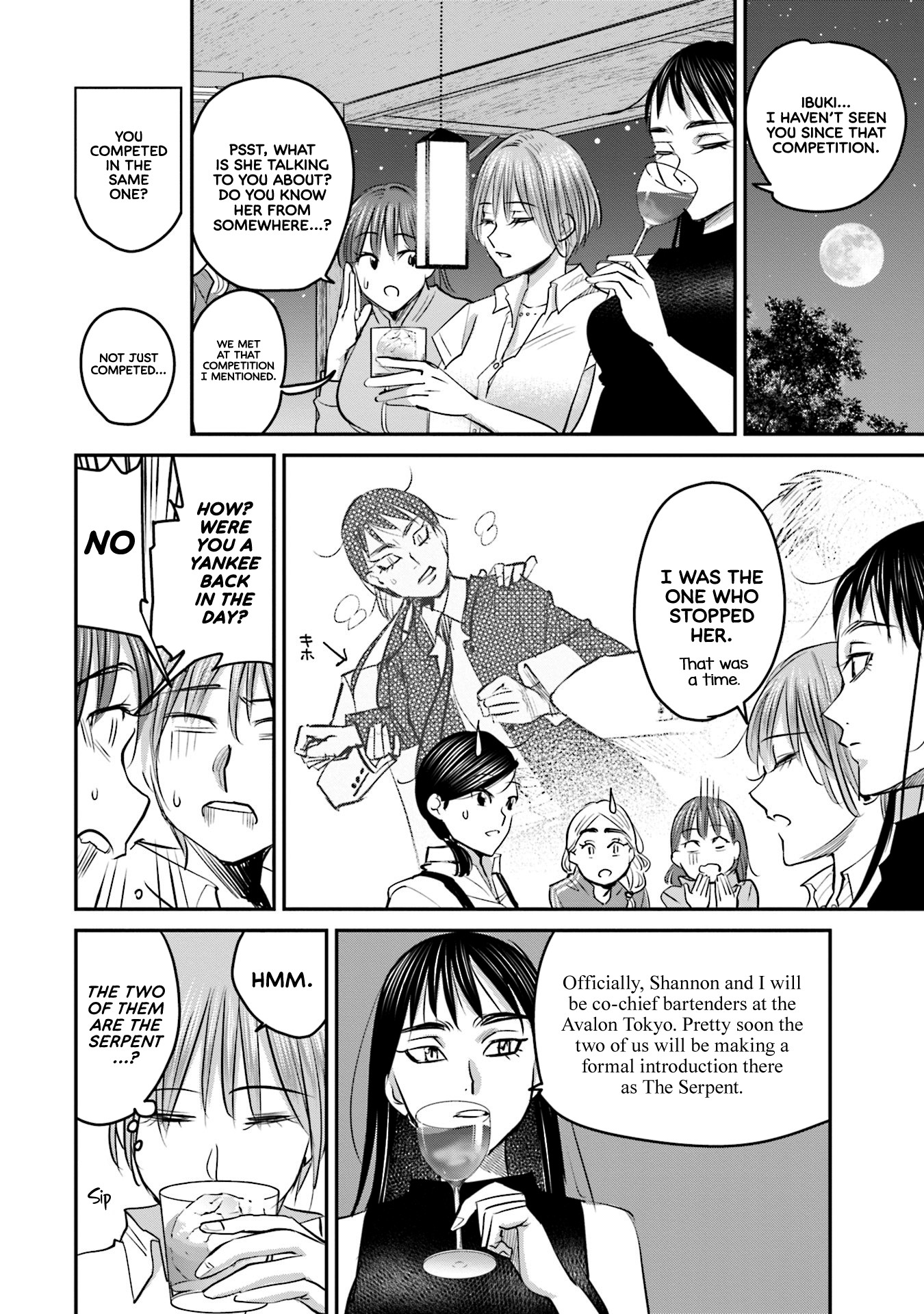 Sleepy Barmaid Chapter 16 page 17 - Chapter 16: Red and White