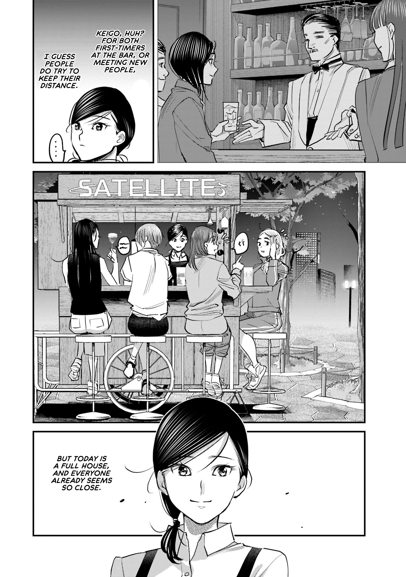 Sleepy Barmaid Chapter 16 page 19 - Chapter 16: Red and White