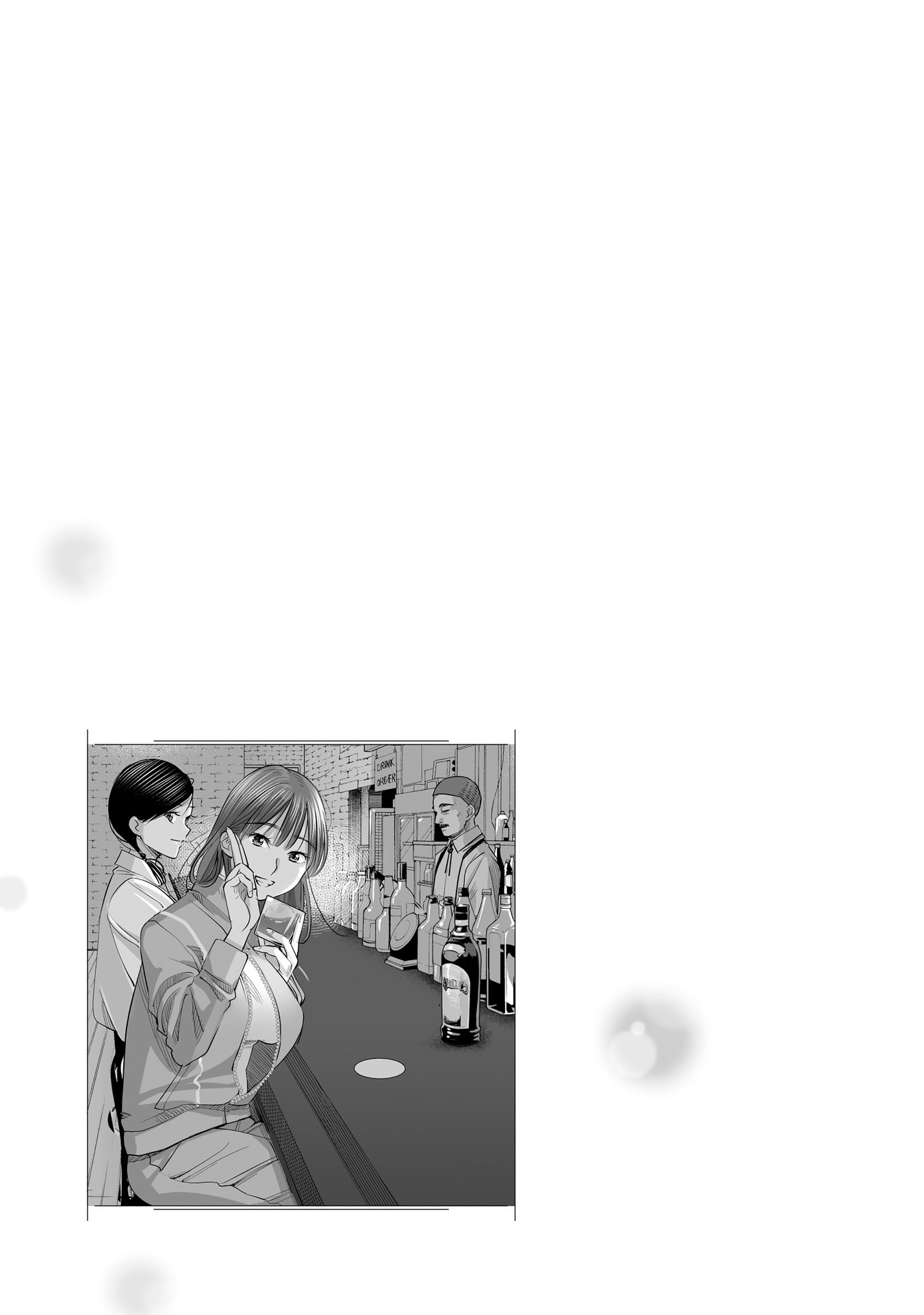 Sleepy Barmaid Chapter 16 page 22 - Chapter 16: Red and White