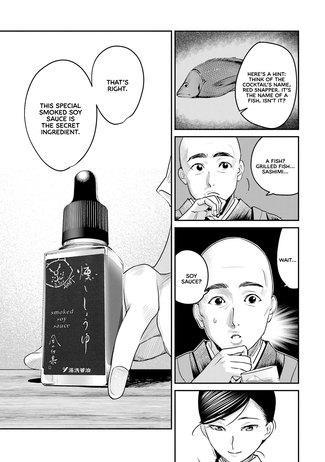 Sleepy Barmaid Chapter 17 page 12 - Chapter 17: Fake
