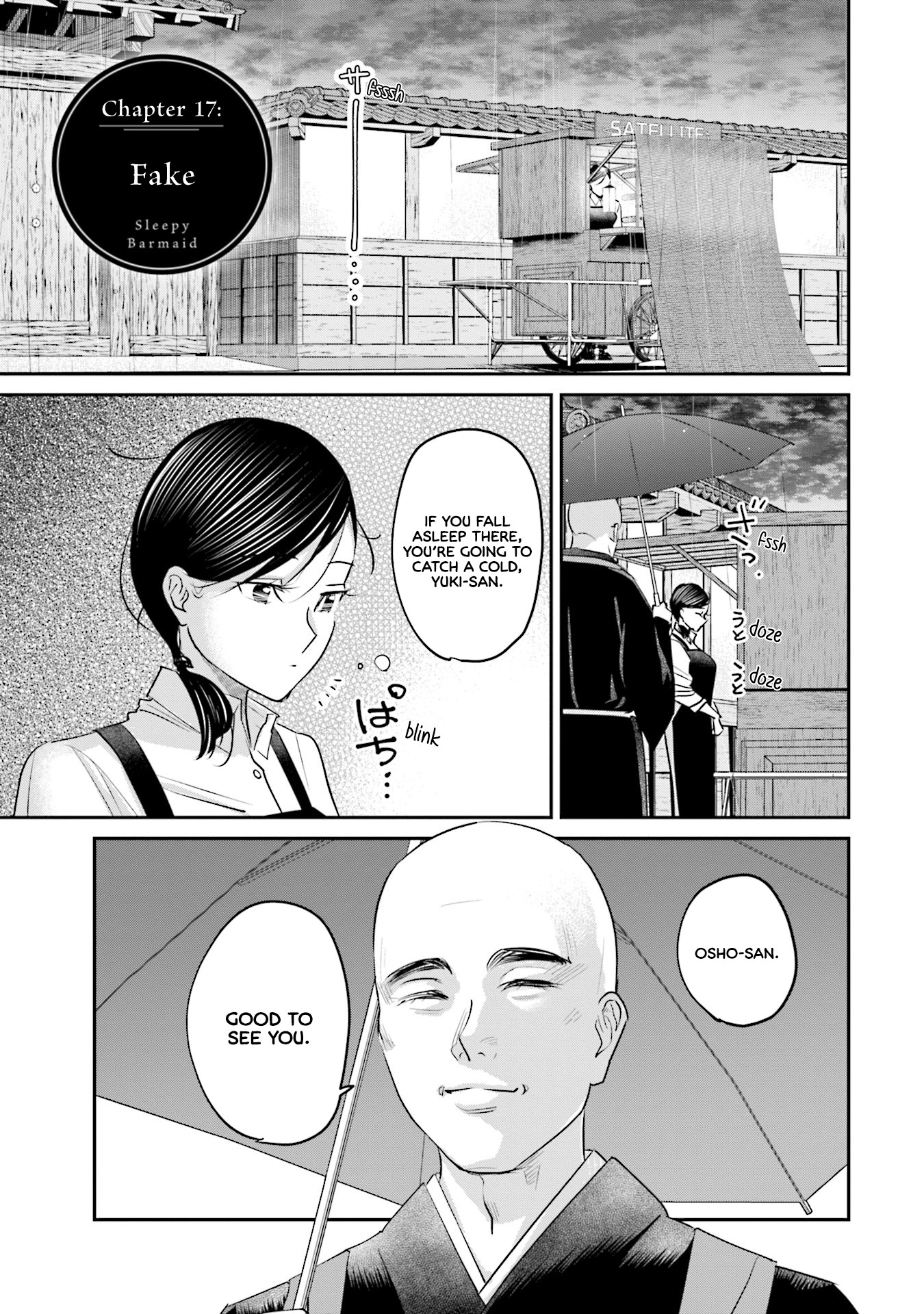Sleepy Barmaid Chapter 17 page 2 - Chapter 17: Fake