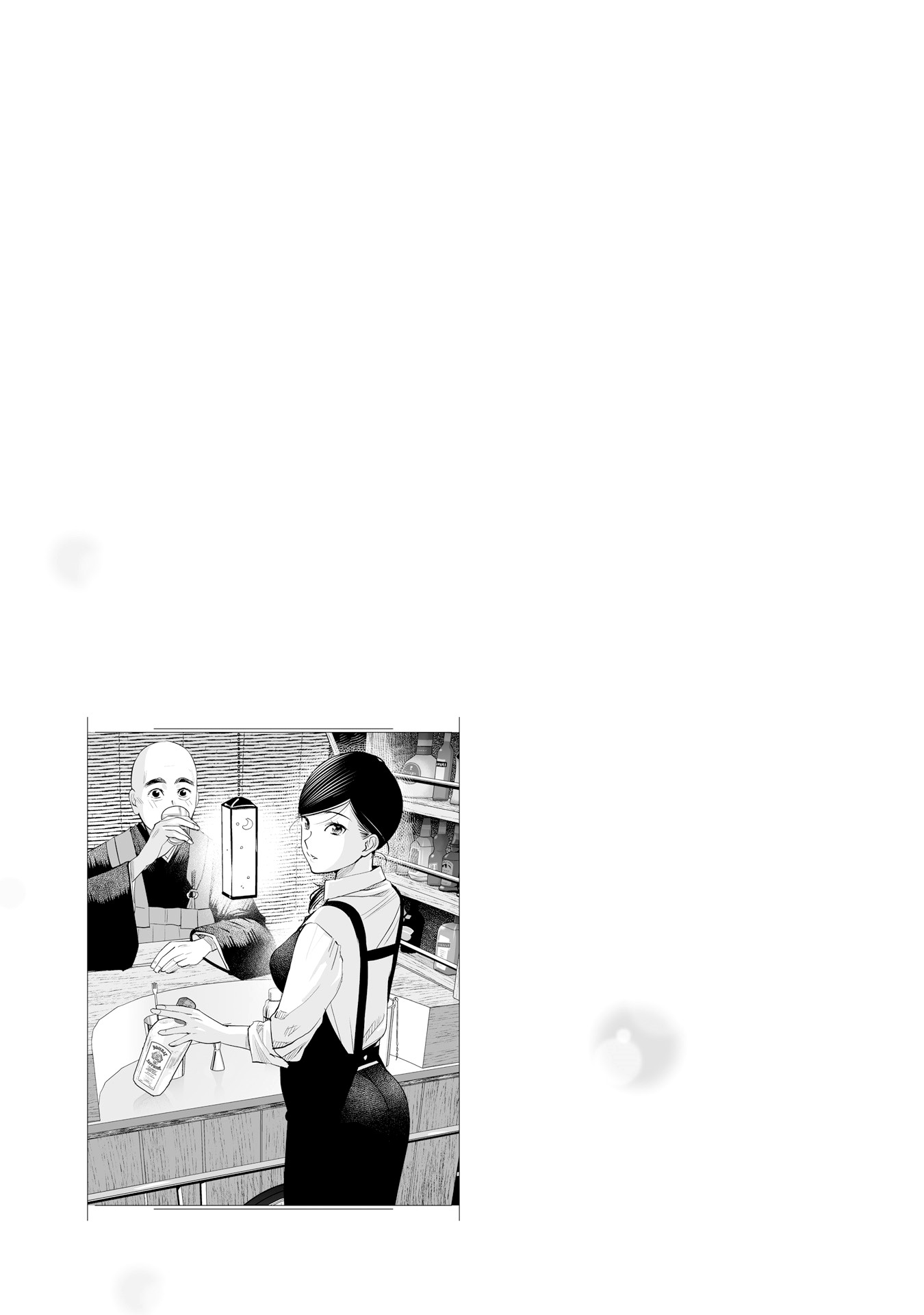 Sleepy Barmaid Chapter 17 page 22 - Chapter 17: Fake