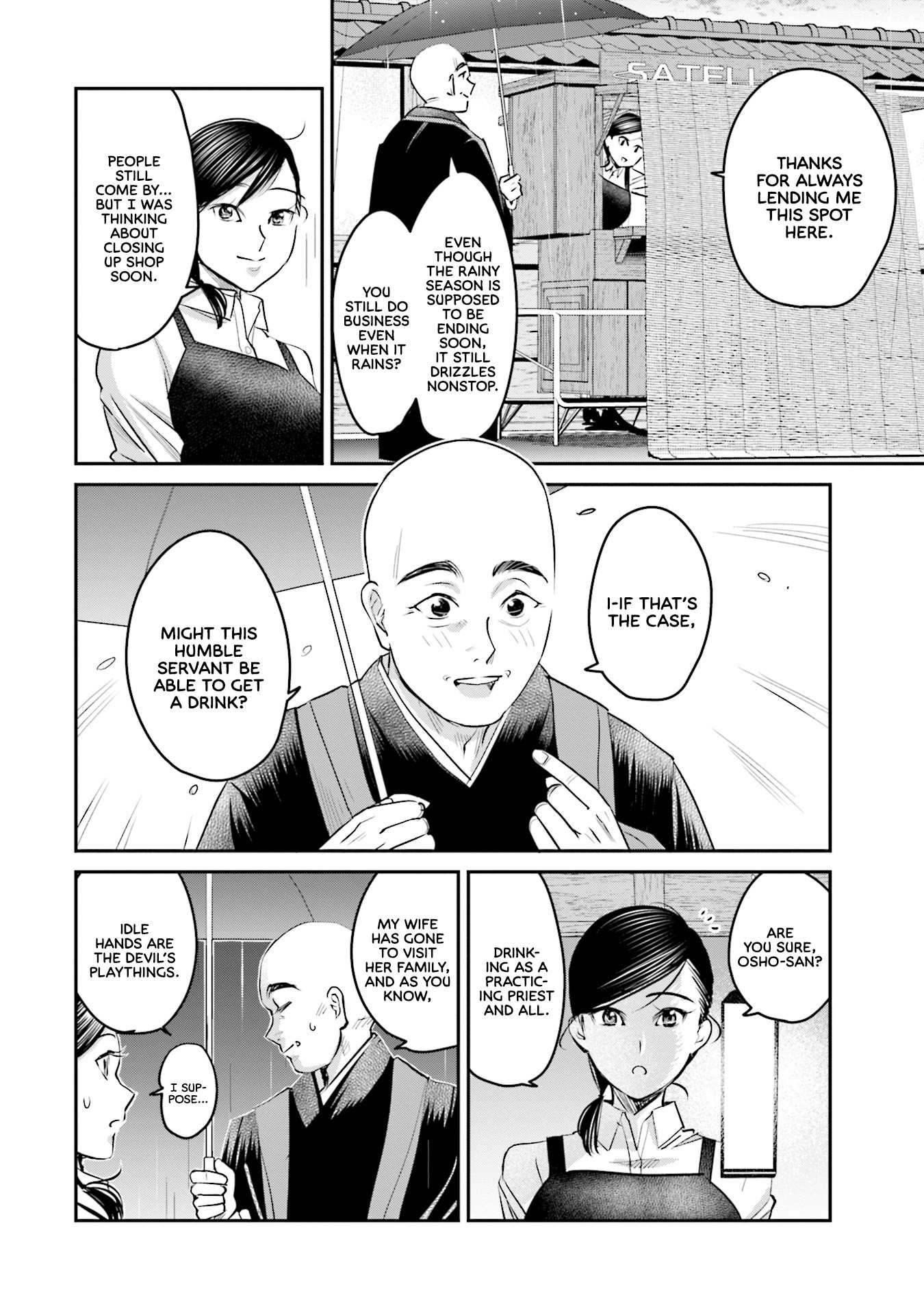 Sleepy Barmaid Chapter 17 page 3 - Chapter 17: Fake