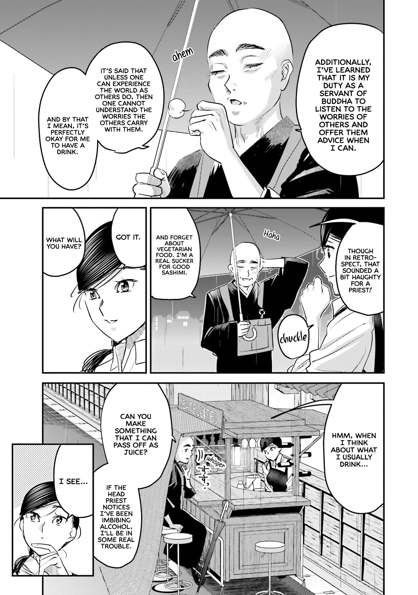 Sleepy Barmaid Chapter 17 page 4 - Chapter 17: Fake