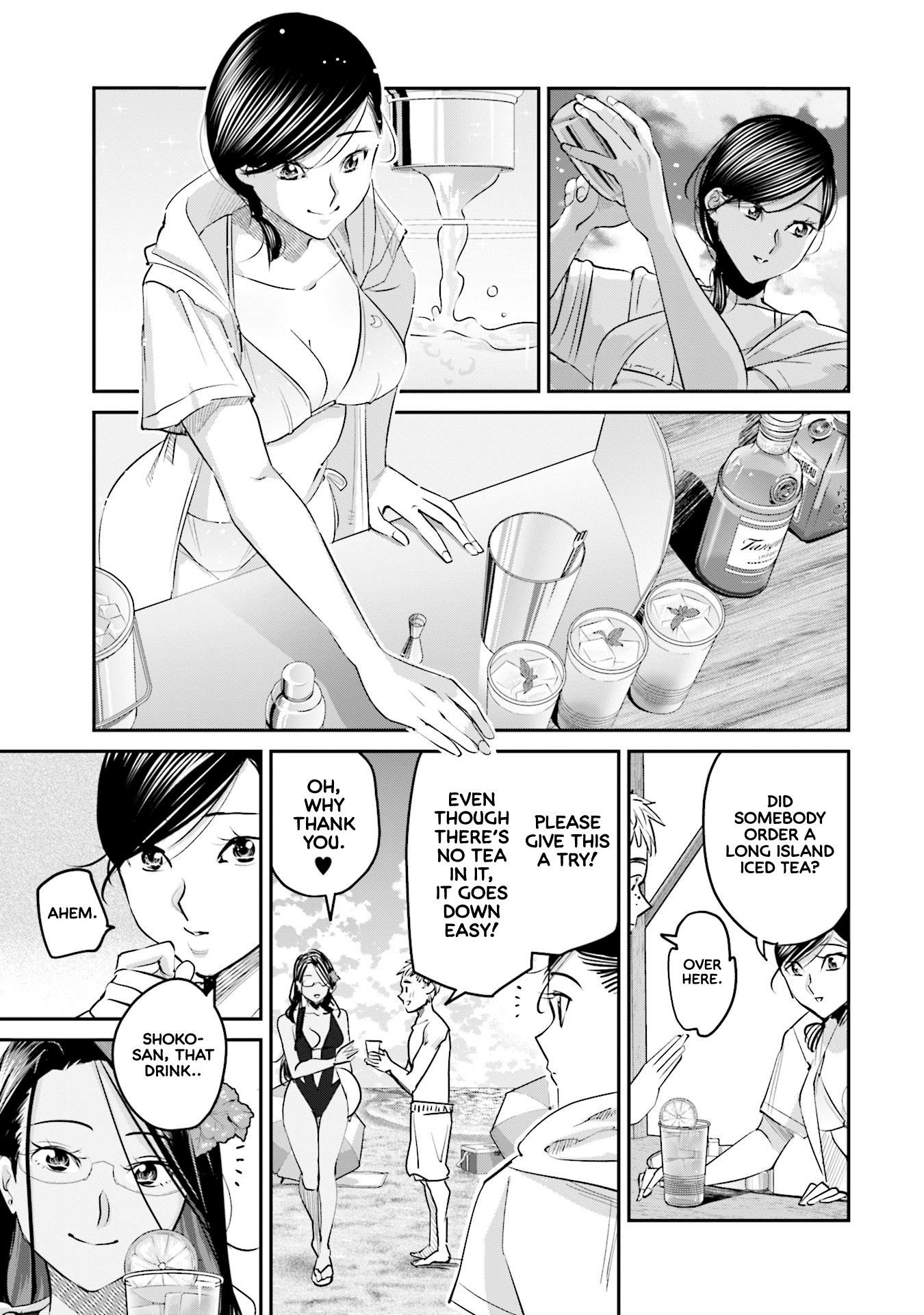 Sleepy Barmaid Chapter 18 page 14 - Chapter 18: Chasing Summer