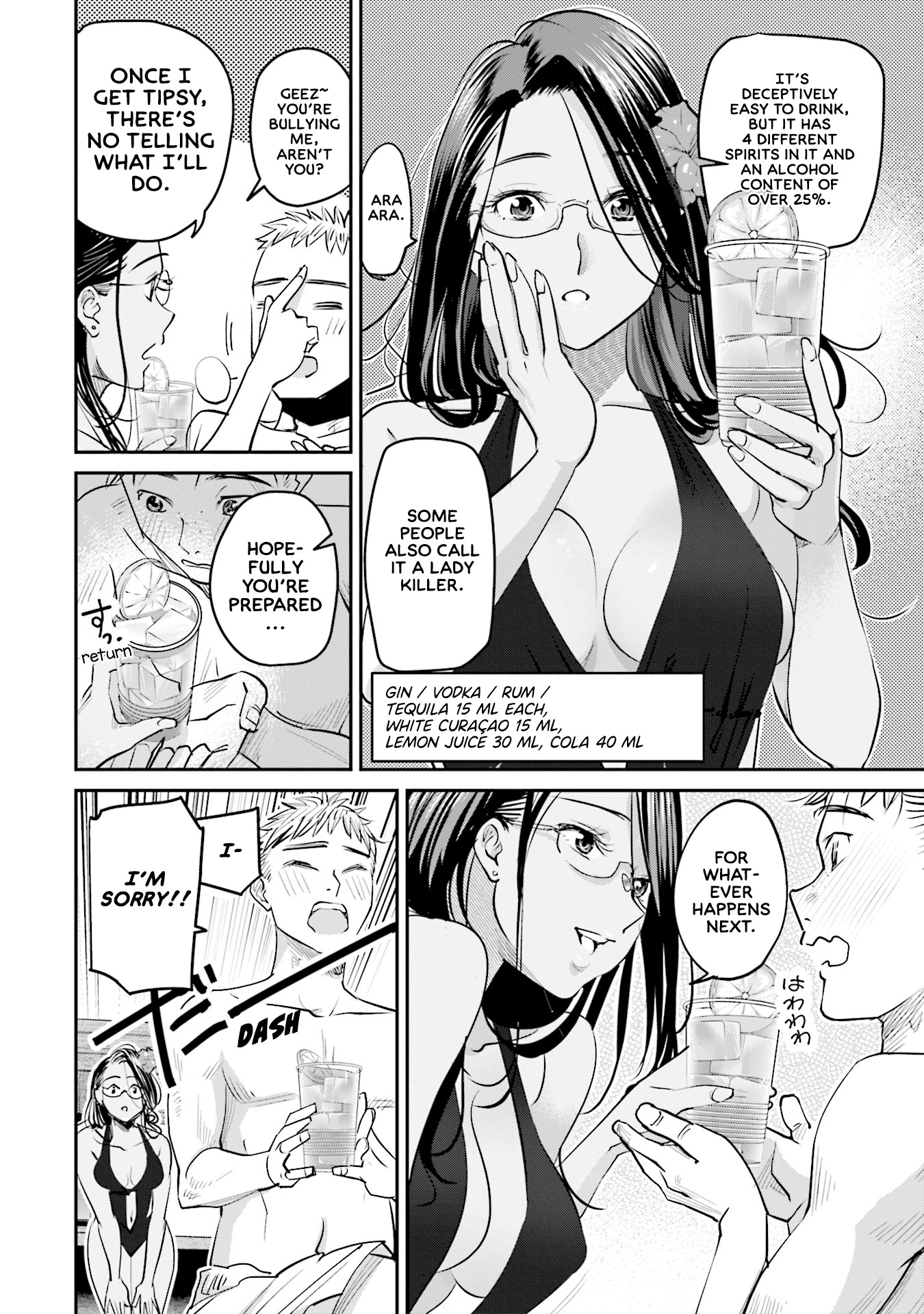 Sleepy Barmaid Chapter 18 page 15 - Chapter 18: Chasing Summer