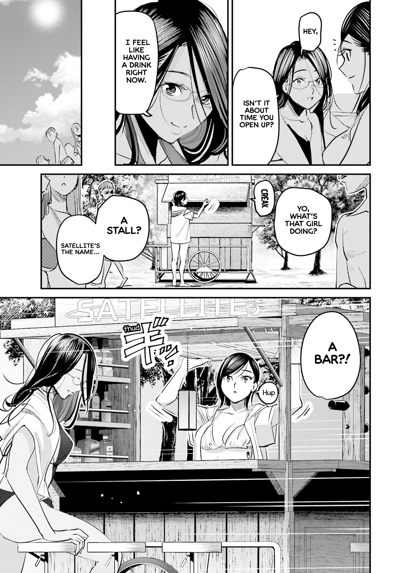 Sleepy Barmaid Chapter 18 page 8 - Chapter 18: Chasing Summer