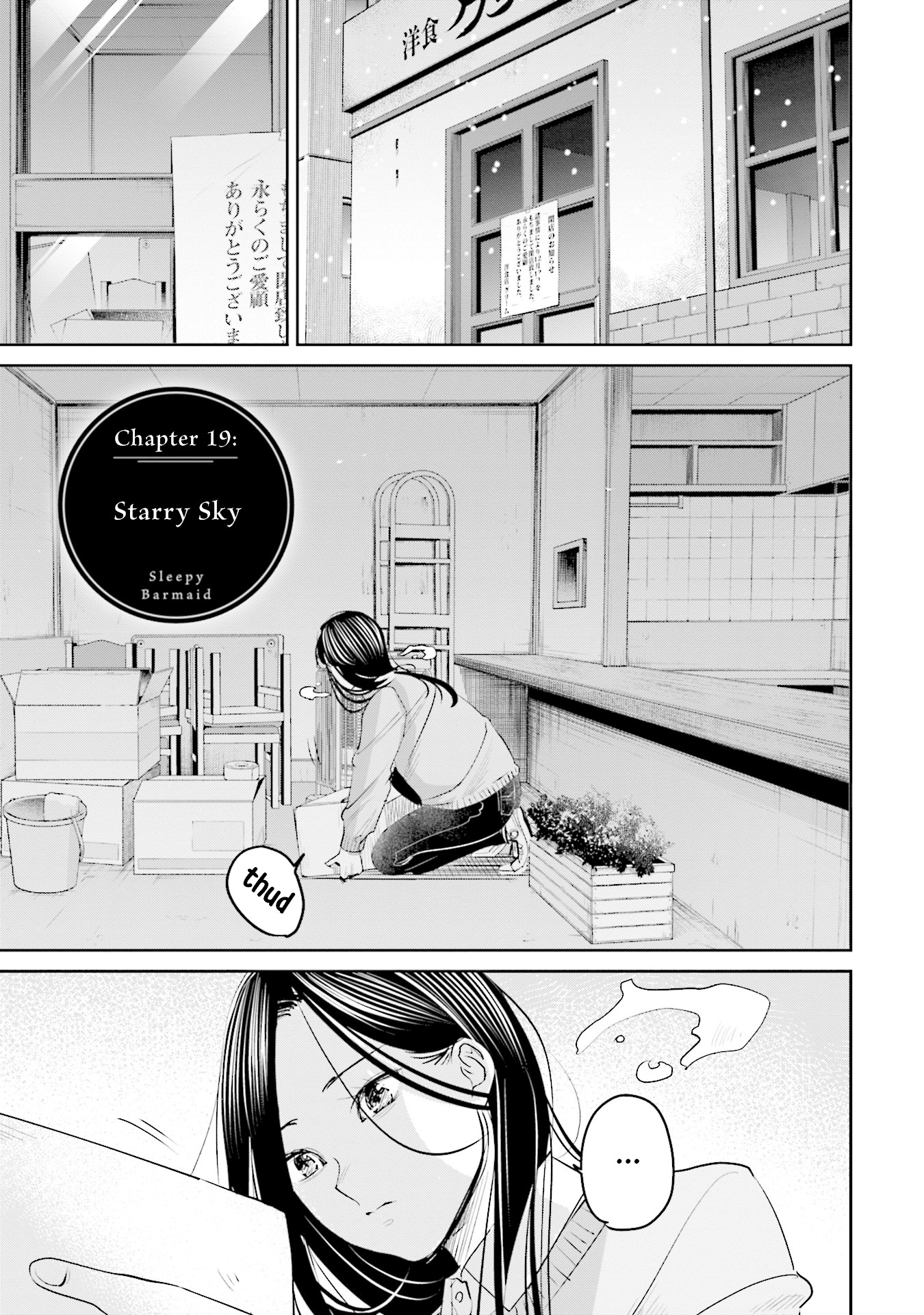 Sleepy Barmaid Chapter 19 page 2 - Chapter 19: Starry Sky