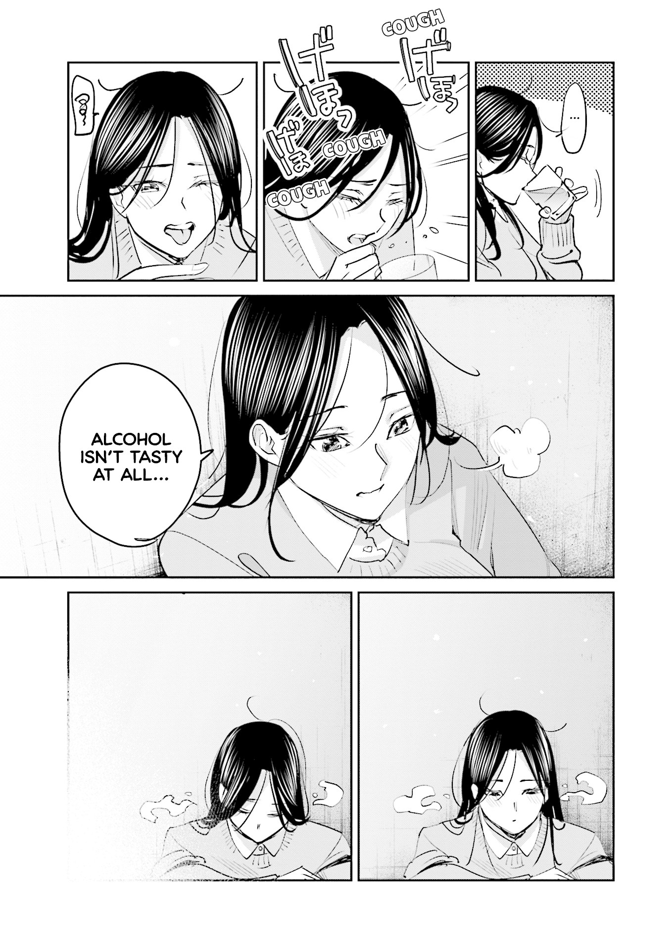 Sleepy Barmaid Chapter 19 page 4 - Chapter 19: Starry Sky