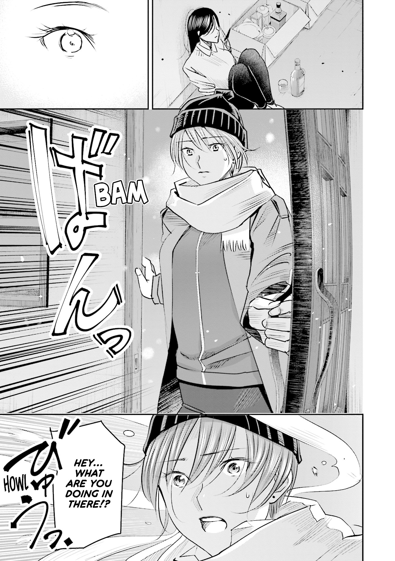 Sleepy Barmaid Chapter 19 page 6 - Chapter 19: Starry Sky