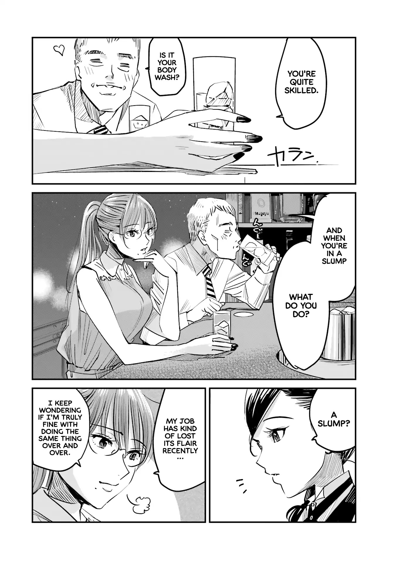 Sleepy Barmaid Chapter 2 page 11 - Chapter 2: The Queen of Spice