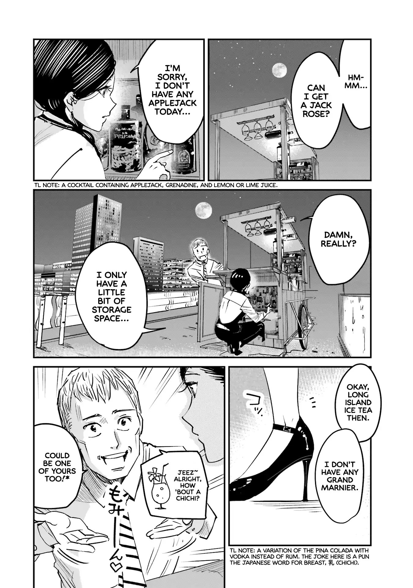 Sleepy Barmaid Chapter 2 page 3 - Chapter 2: The Queen of Spice
