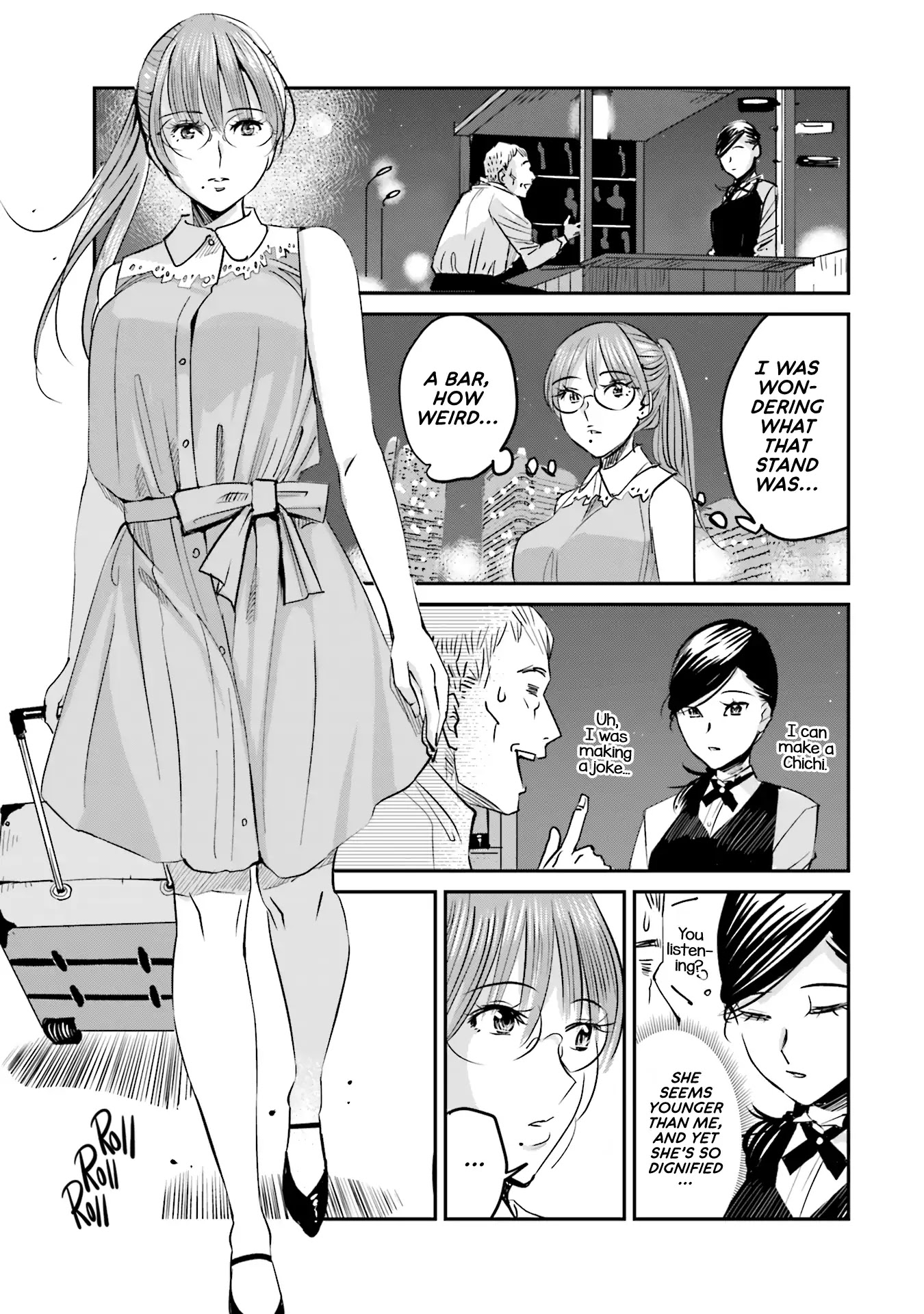 Sleepy Barmaid Chapter 2 page 4 - Chapter 2: The Queen of Spice