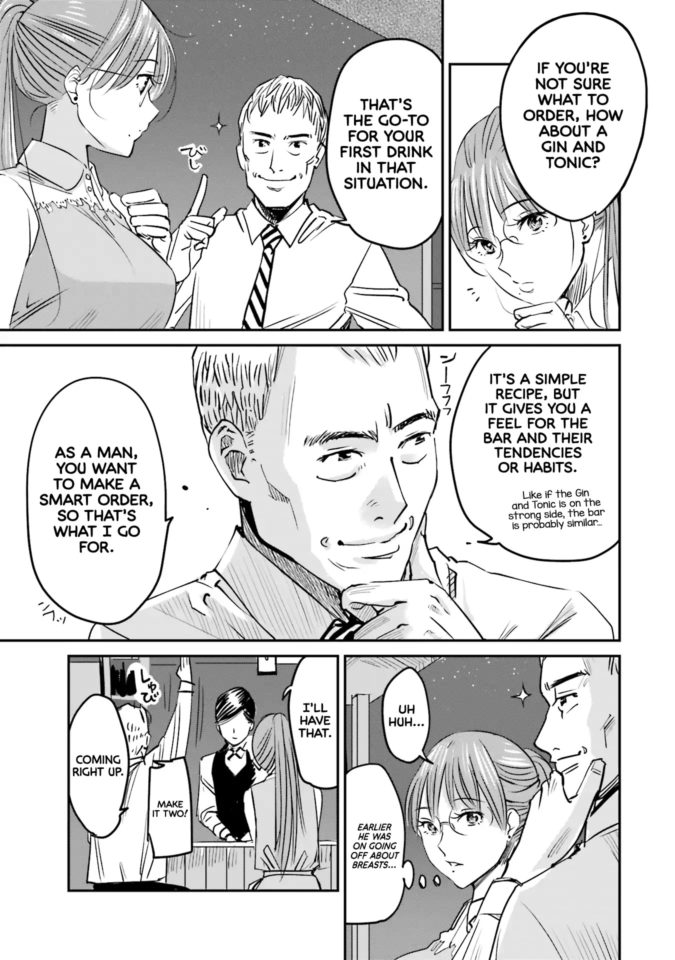 Sleepy Barmaid Chapter 2 page 6 - Chapter 2: The Queen of Spice