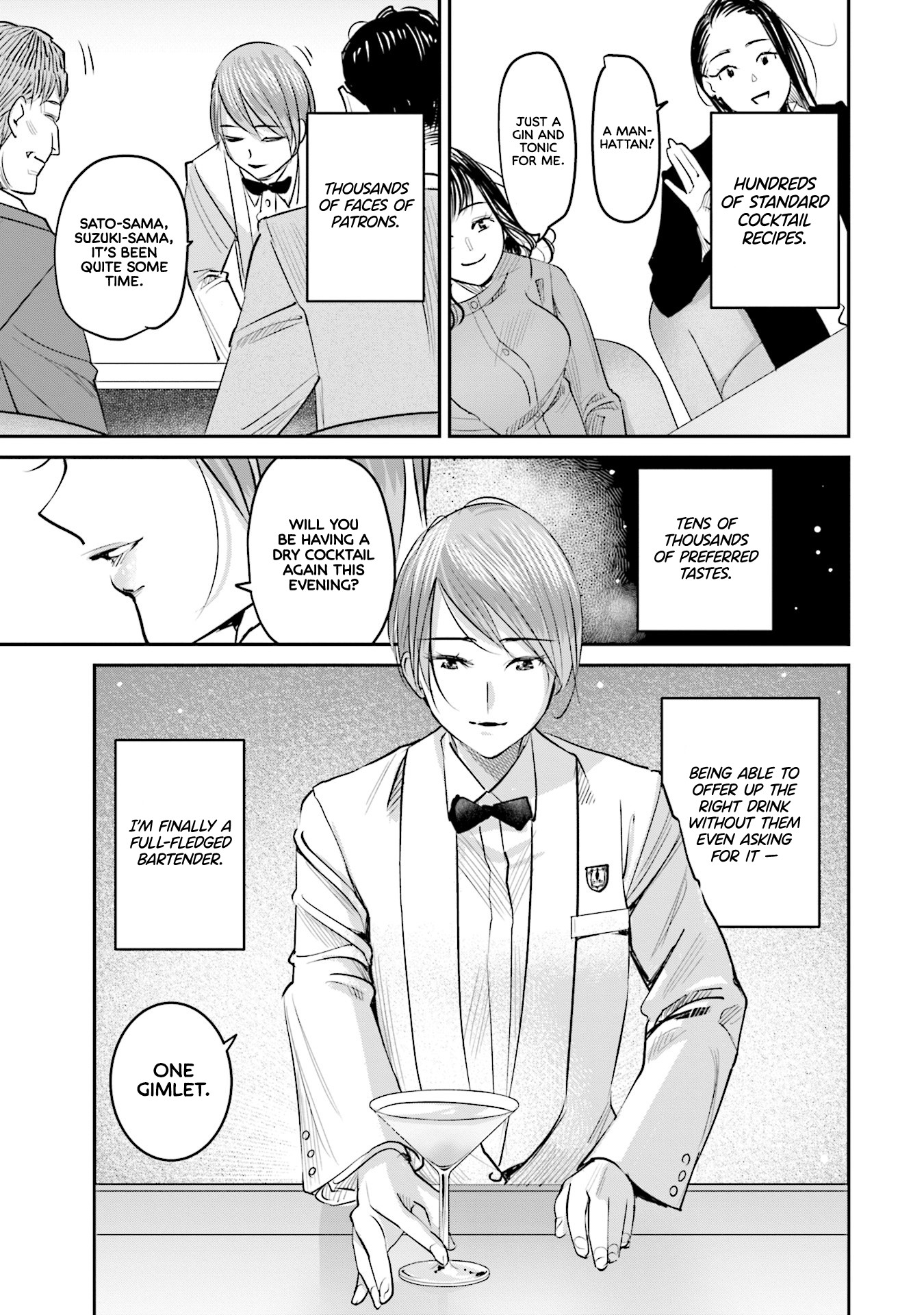 Sleepy Barmaid Chapter 20 page 6 - Chapter 20: Maverick