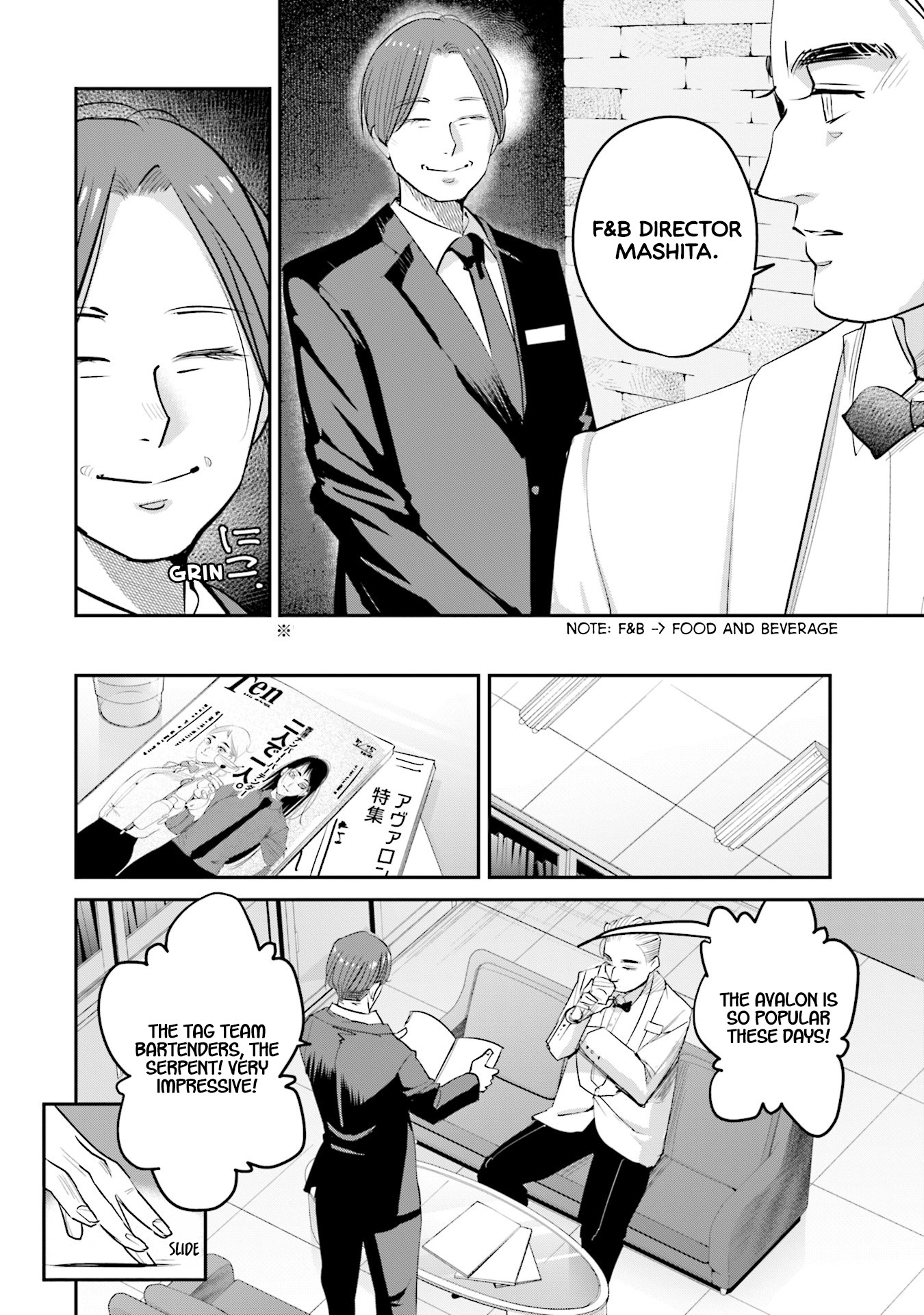 Sleepy Barmaid Chapter 21 page 15 - Chapter 21: Stagnant Water