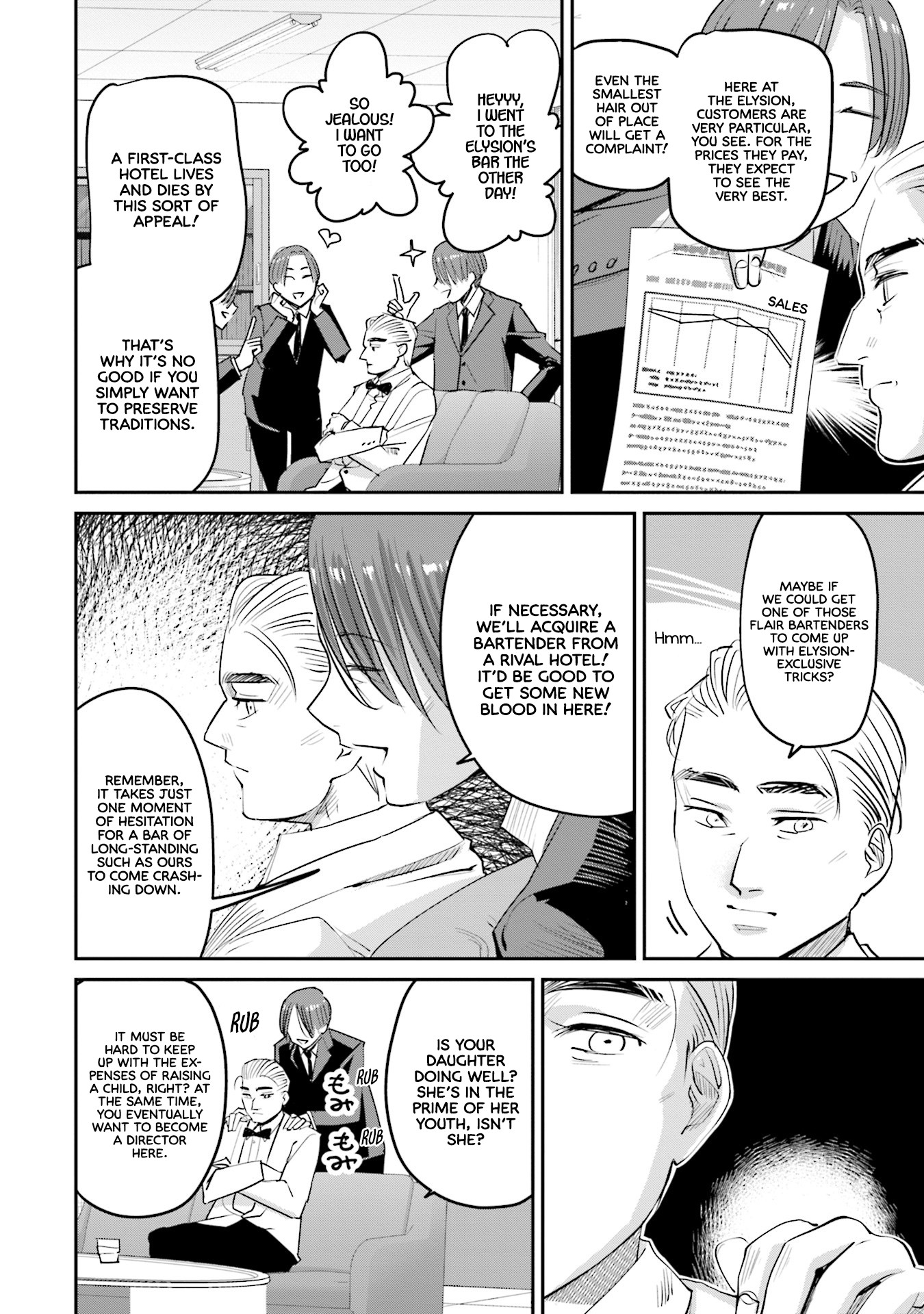 Sleepy Barmaid Chapter 21 page 17 - Chapter 21: Stagnant Water