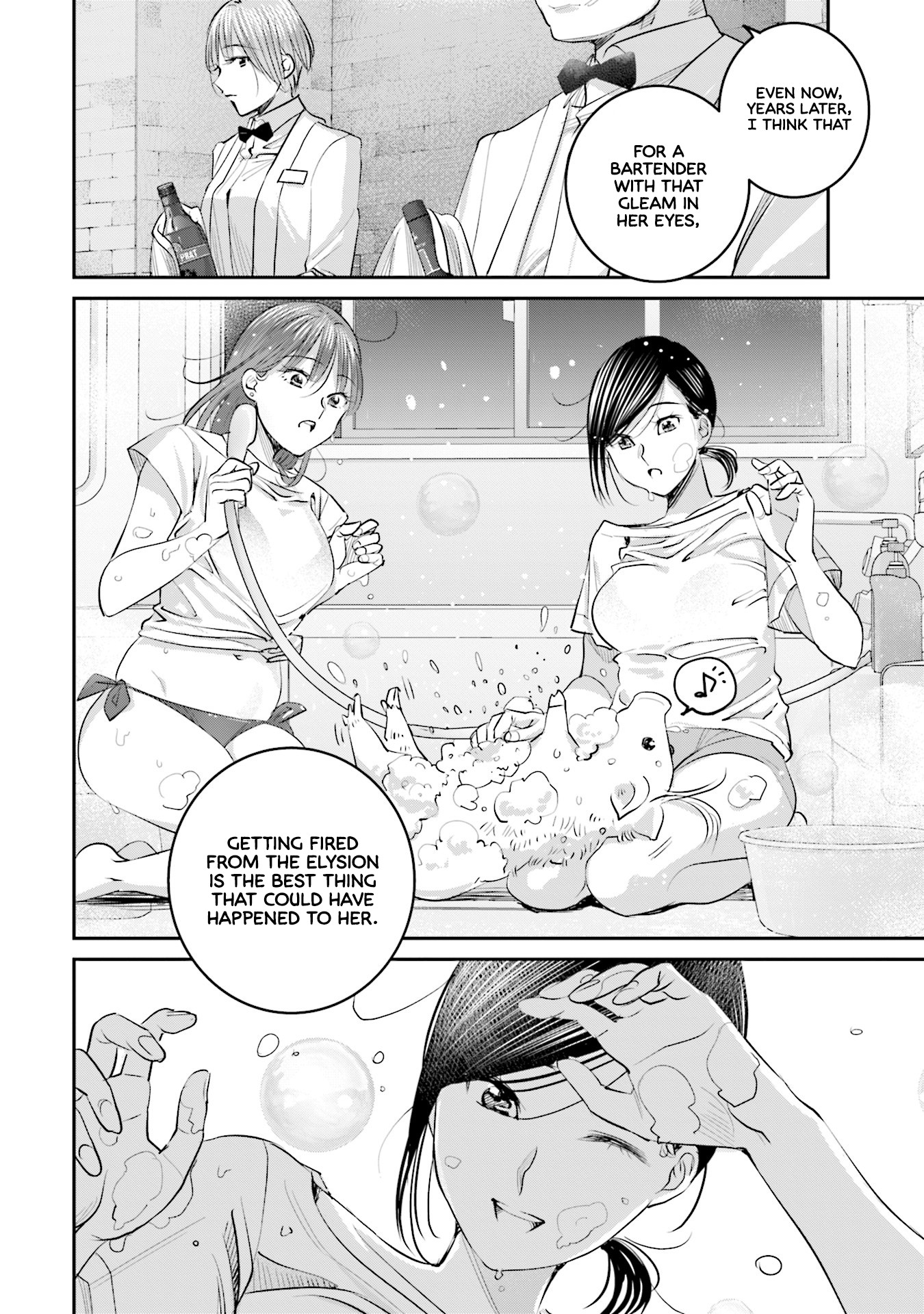 Sleepy Barmaid Chapter 21 page 21 - Chapter 21: Stagnant Water