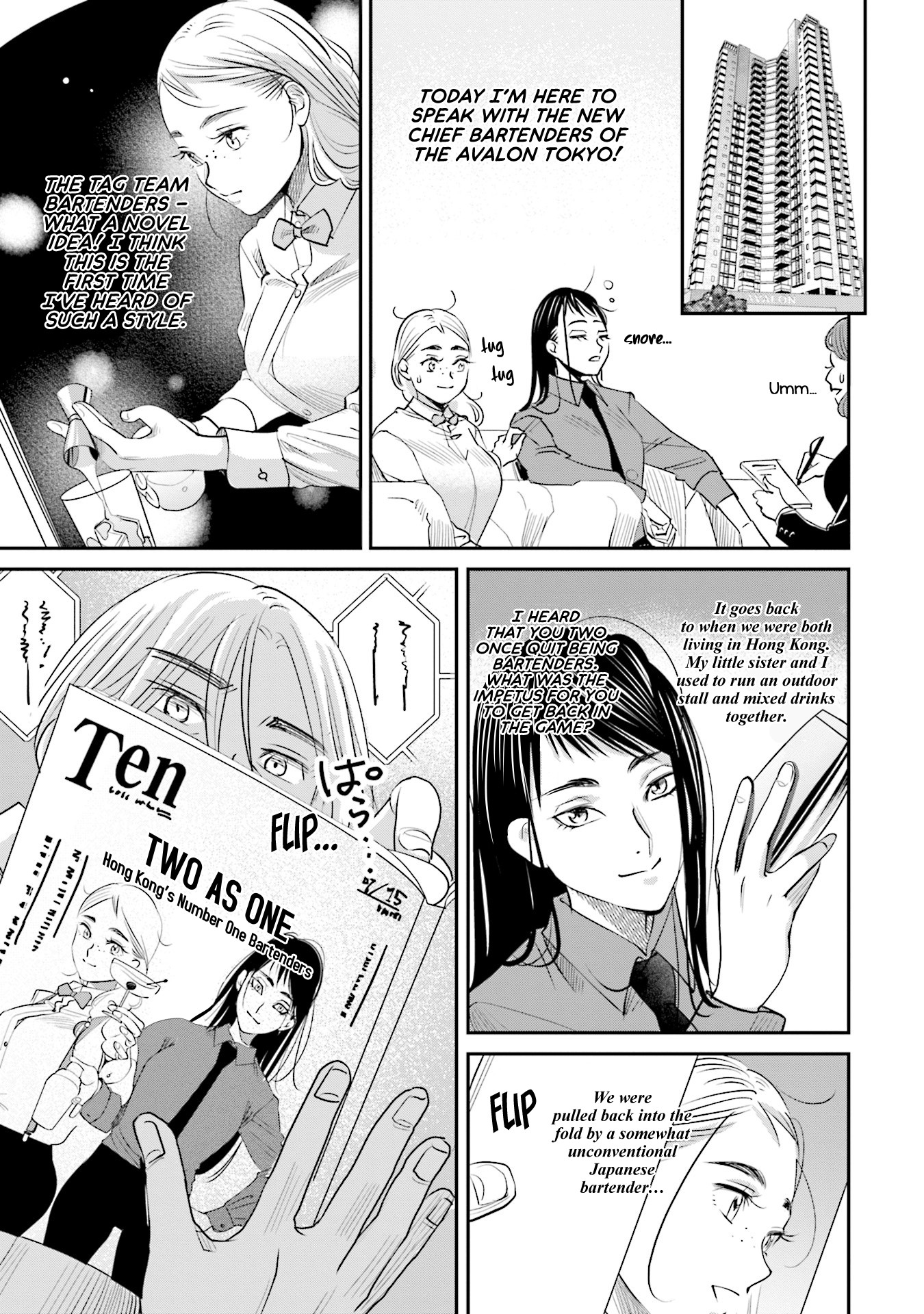 Sleepy Barmaid Chapter 21 page 4 - Chapter 21: Stagnant Water