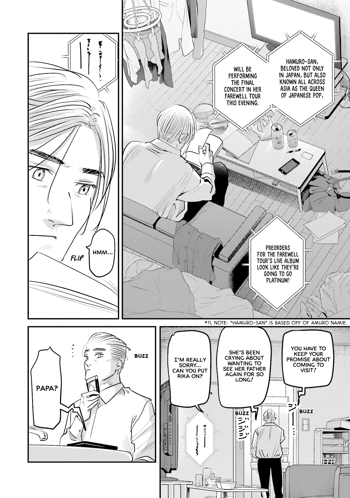 Sleepy Barmaid Chapter 21 page 5 - Chapter 21: Stagnant Water