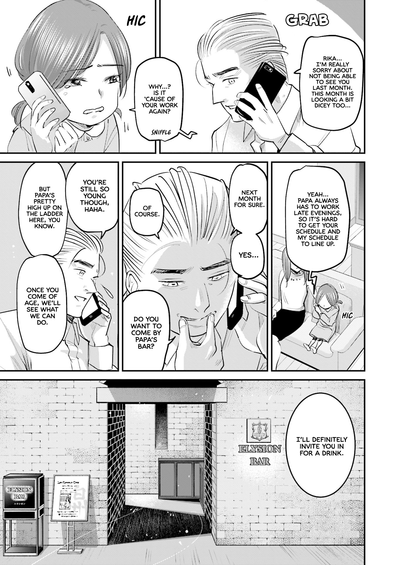 Sleepy Barmaid Chapter 21 page 6 - Chapter 21: Stagnant Water