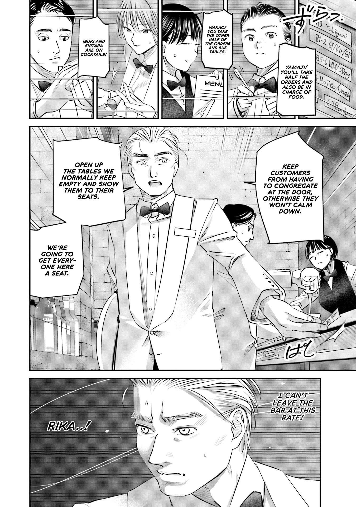 Sleepy Barmaid Chapter 22 page 25 - Chapter 22: Gust