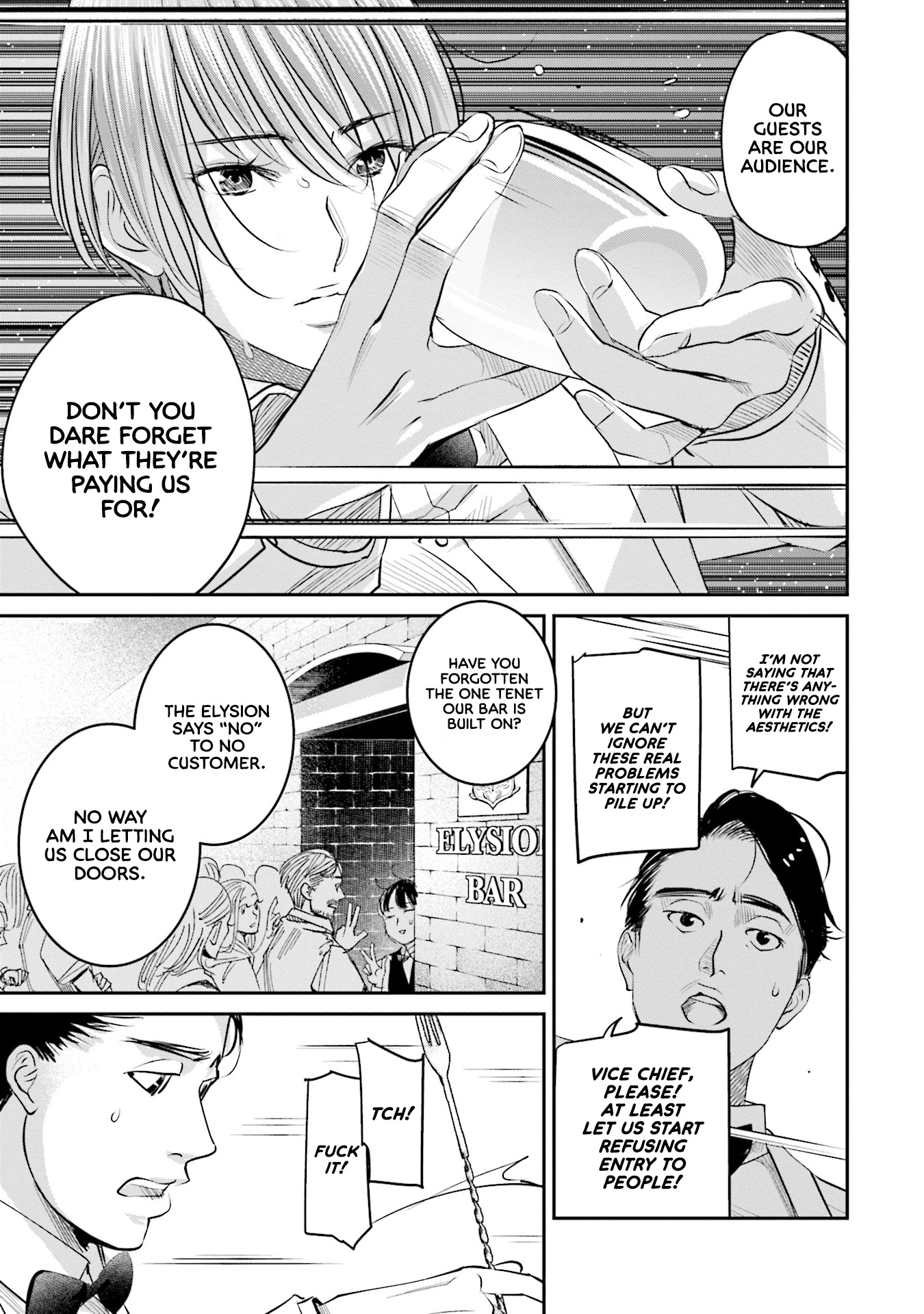 Sleepy Barmaid Chapter 23 page 14 - Chapter 23: Chaos