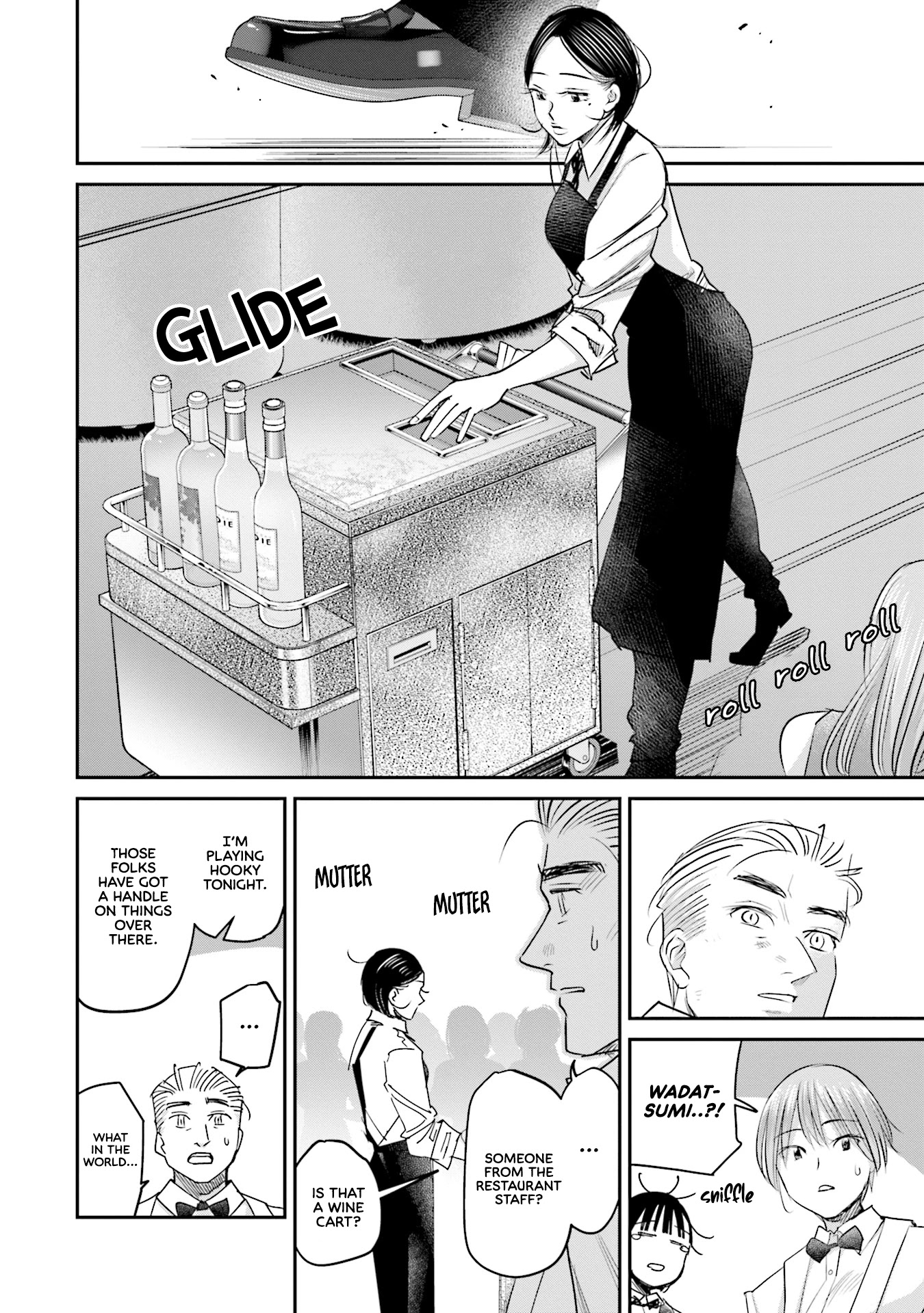 Sleepy Barmaid Chapter 23 page 17 - Chapter 23: Chaos