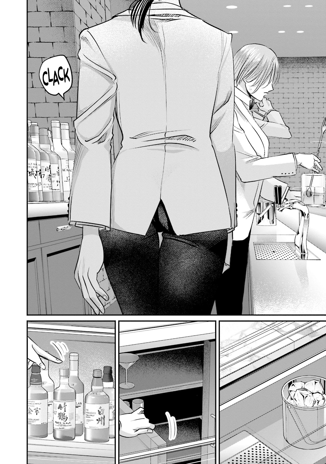 Sleepy Barmaid Chapter 23 page 21 - Chapter 23: Chaos