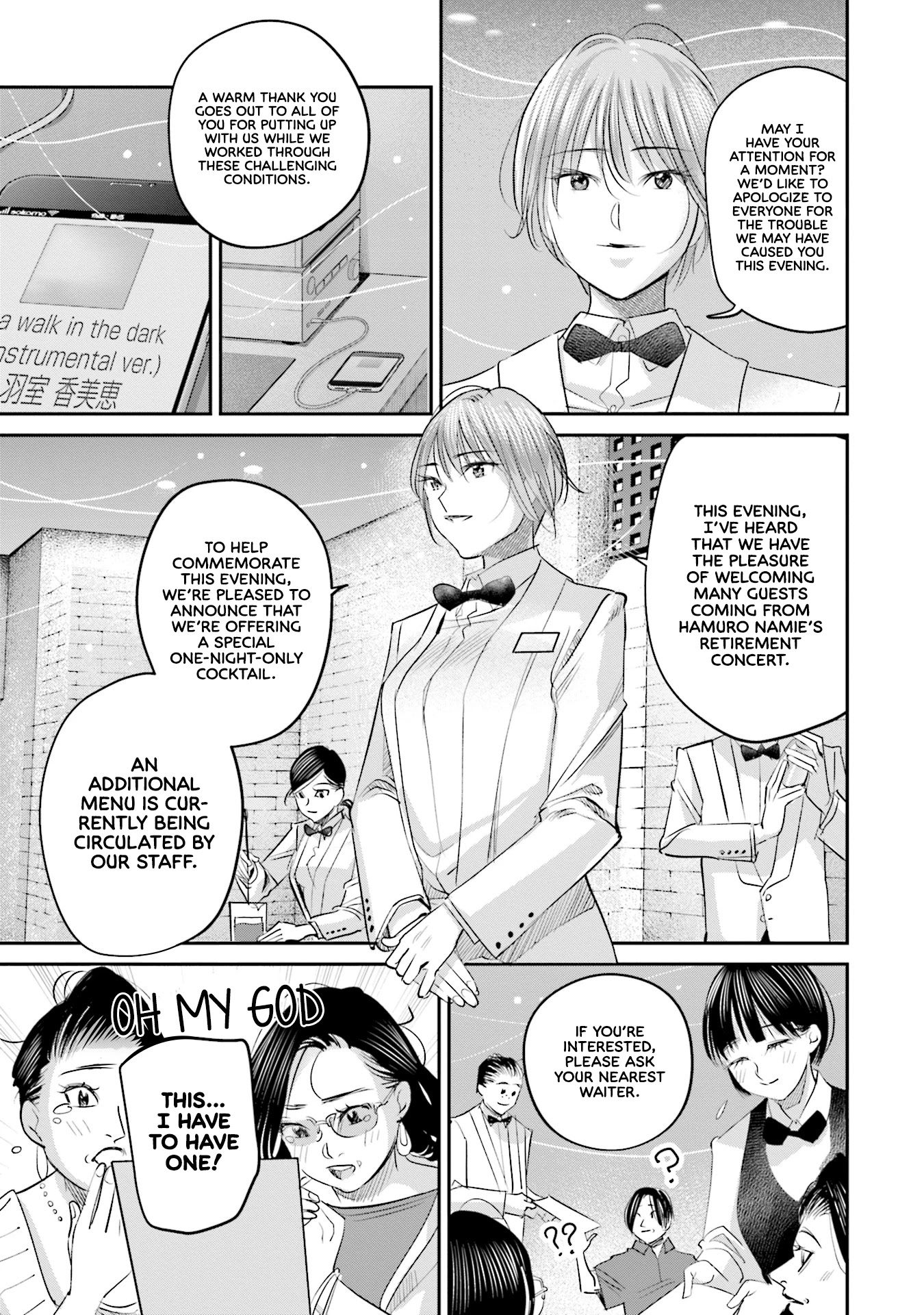 Sleepy Barmaid Chapter 24 page 12 - Chapter 24: My Way