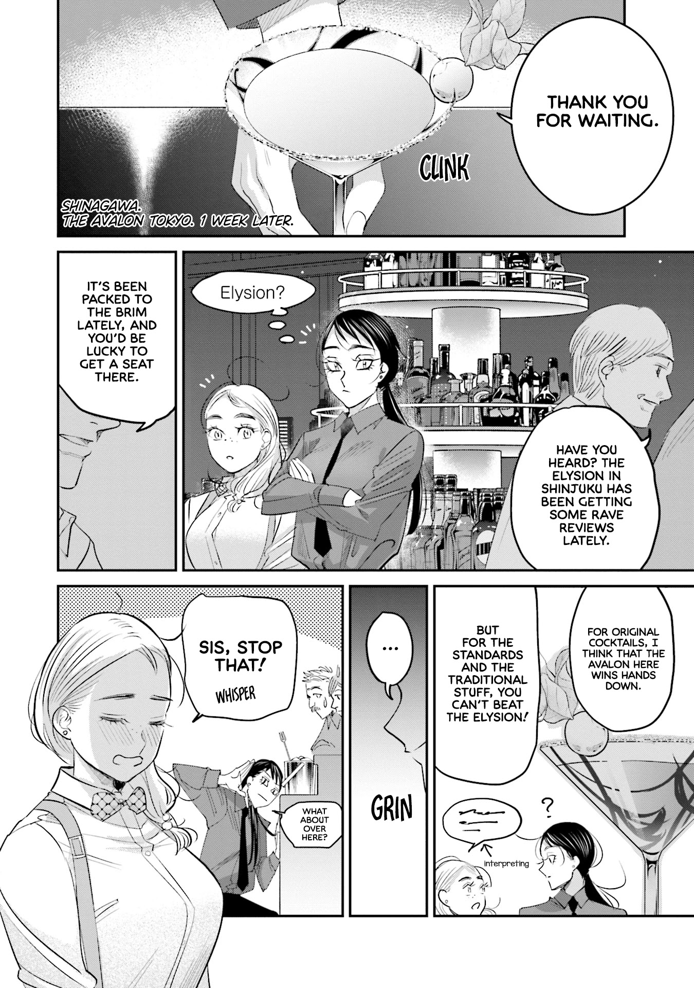 Sleepy Barmaid Chapter 24 page 21 - Chapter 24: My Way