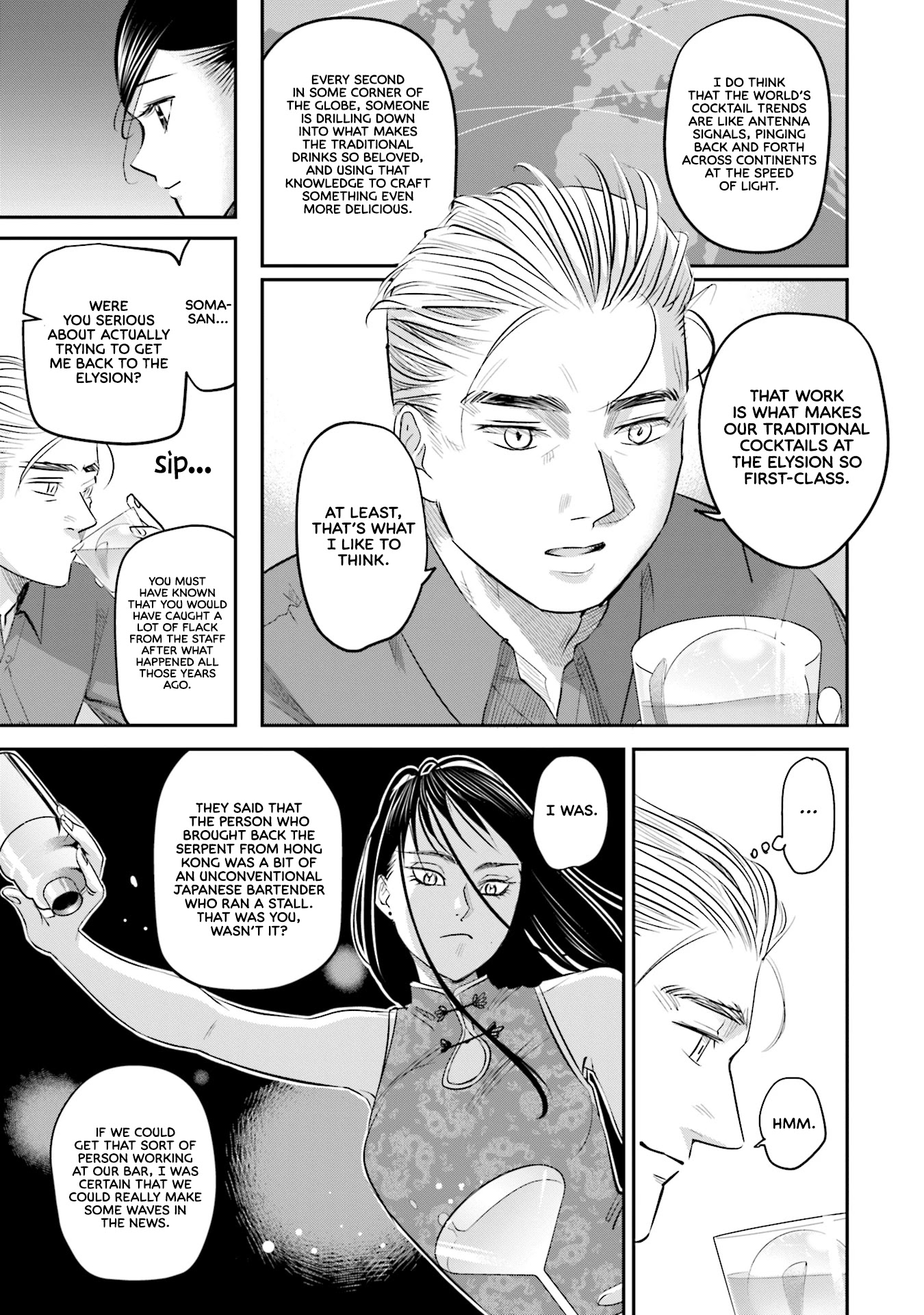 Sleepy Barmaid Chapter 24 page 24 - Chapter 24: My Way